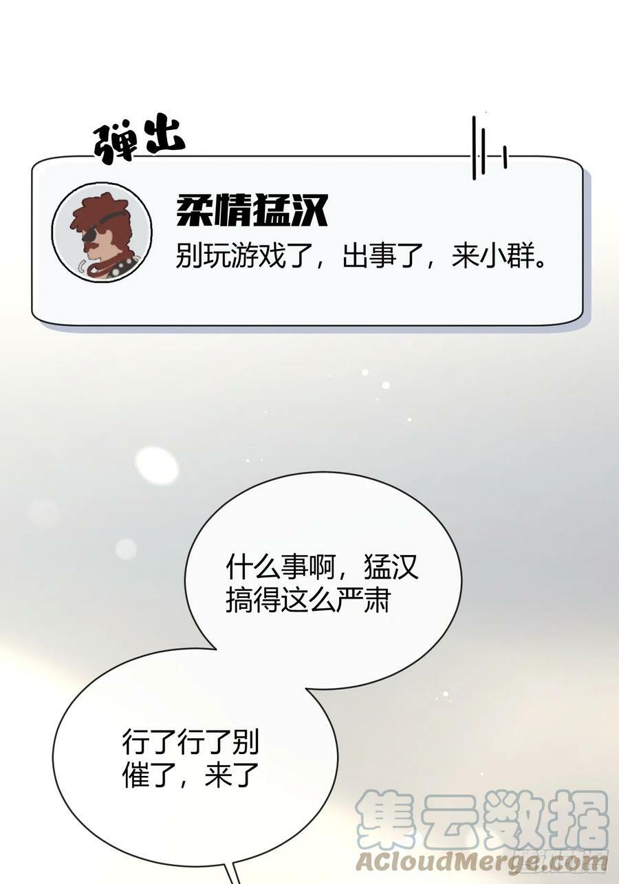 34.此岸33