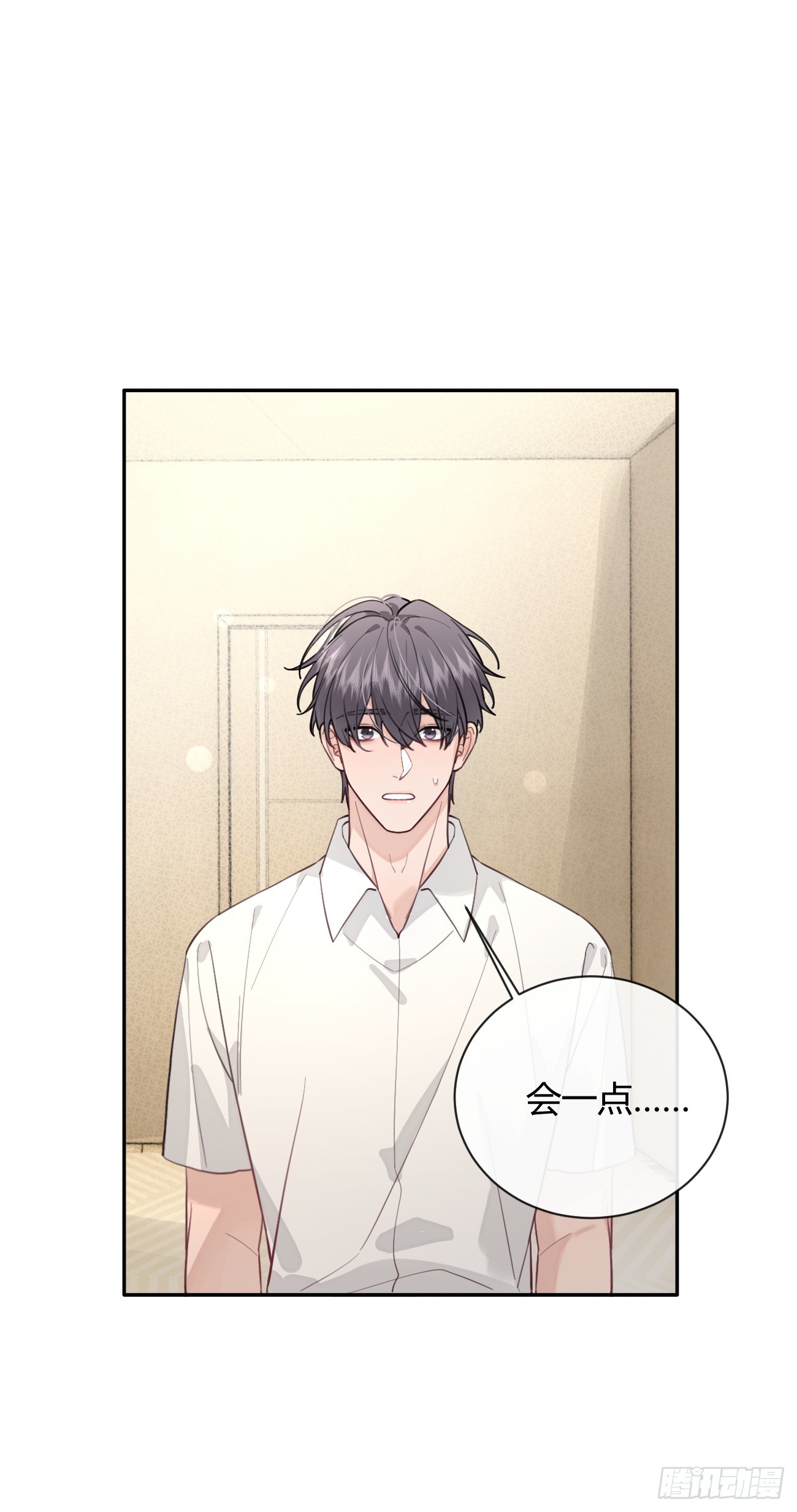 21.会喝酒吗？55