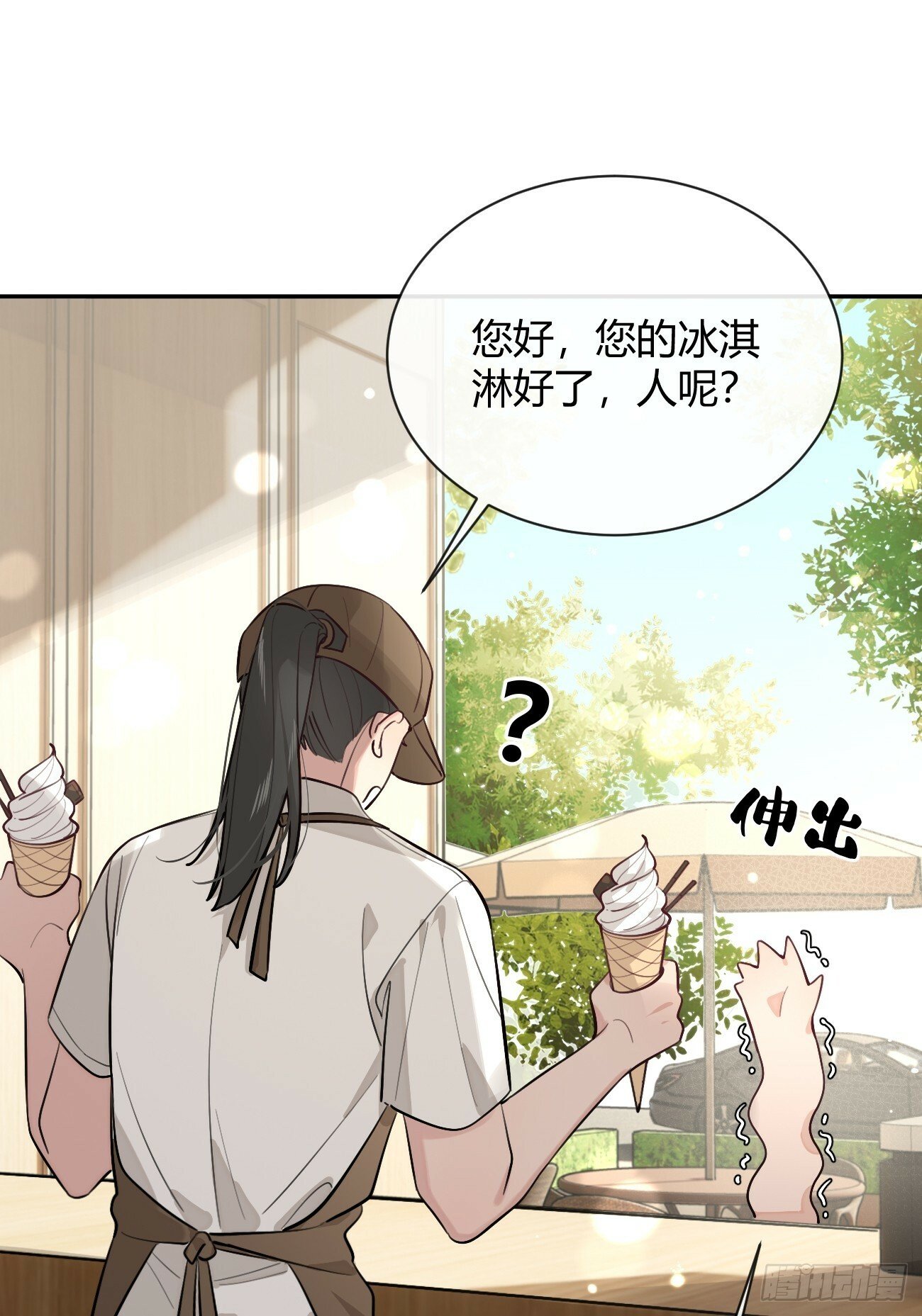 44.怦然心动29