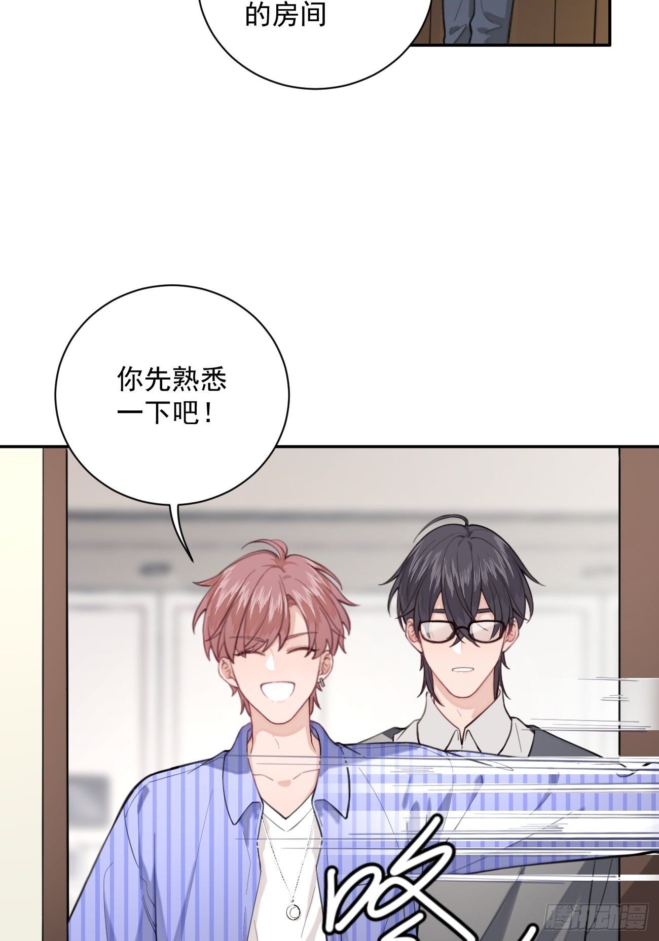 02.有点可爱31