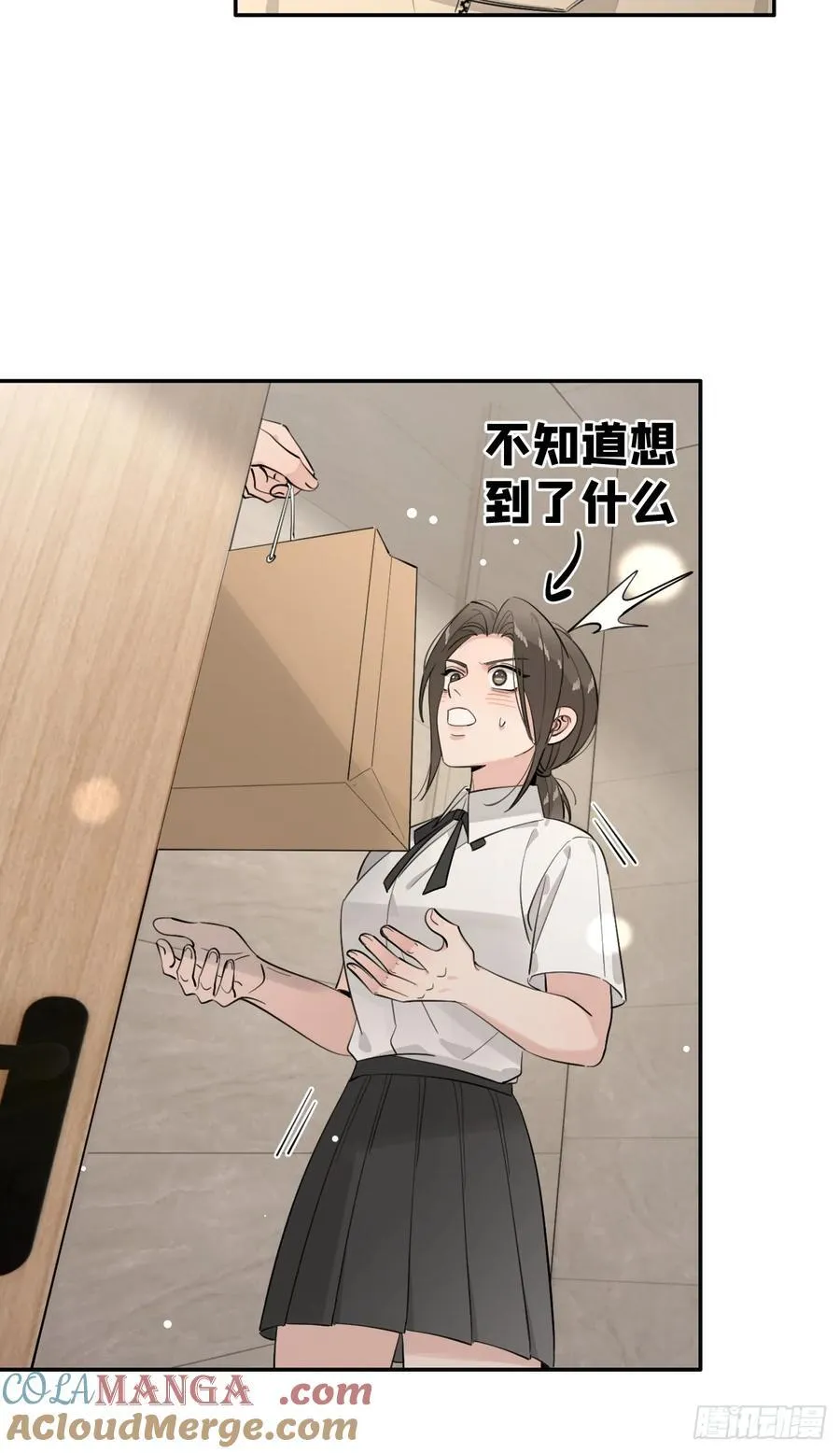 74.你是？！6
