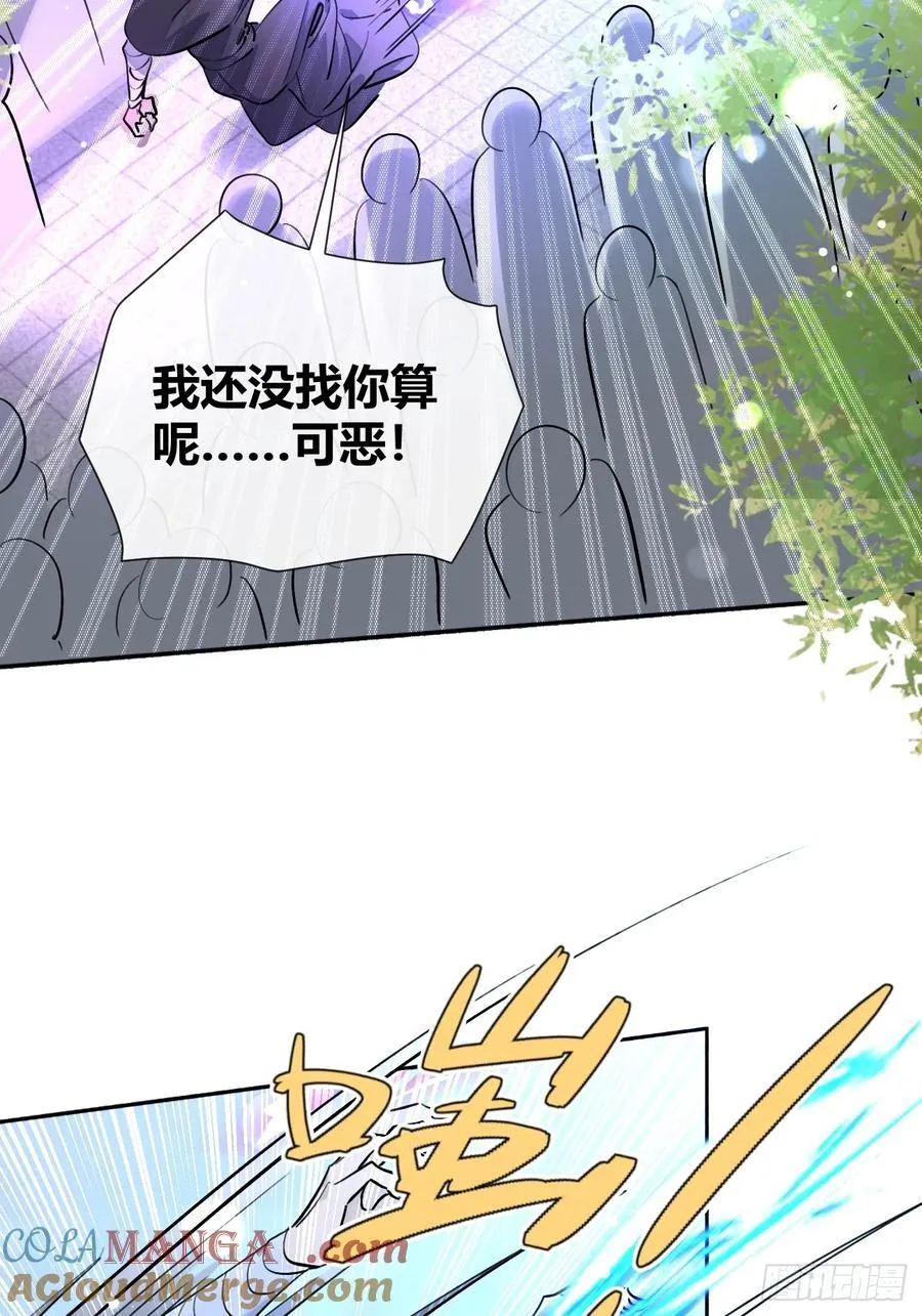 77.联机42