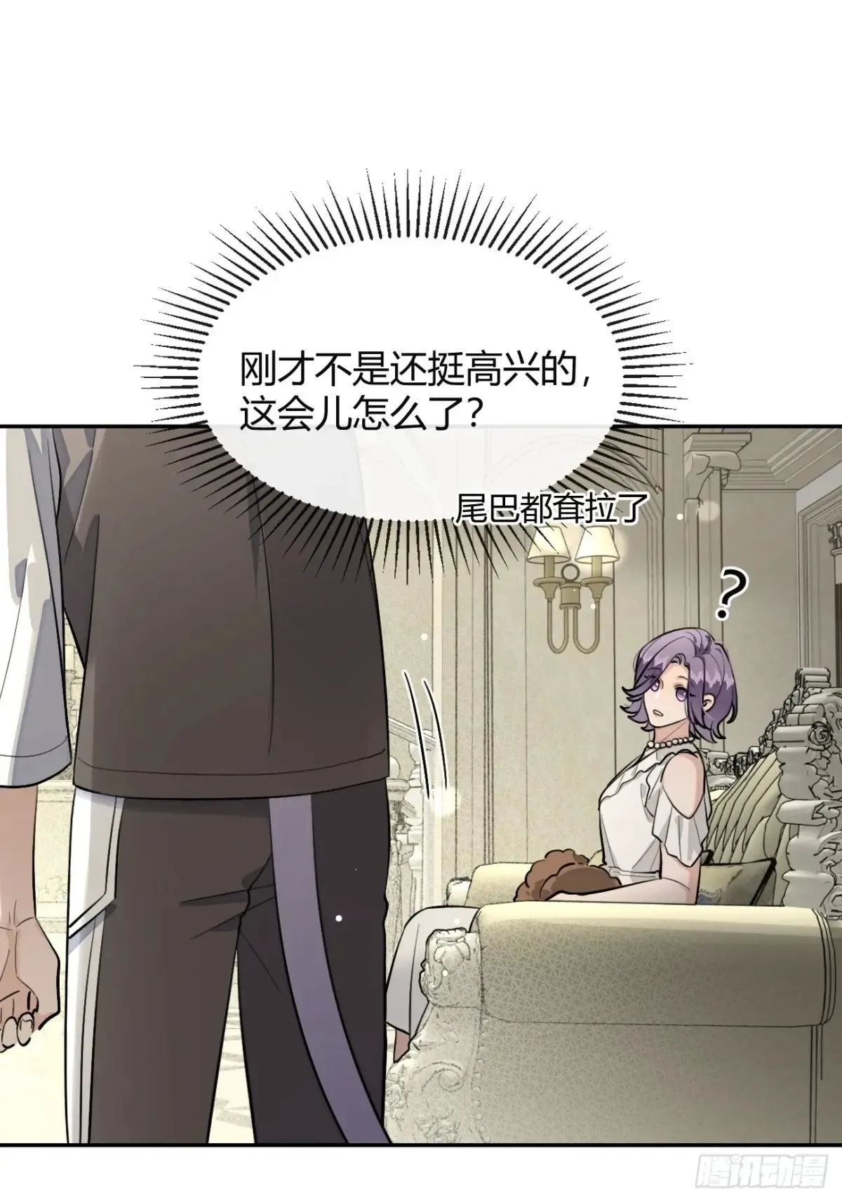 78.丢人27