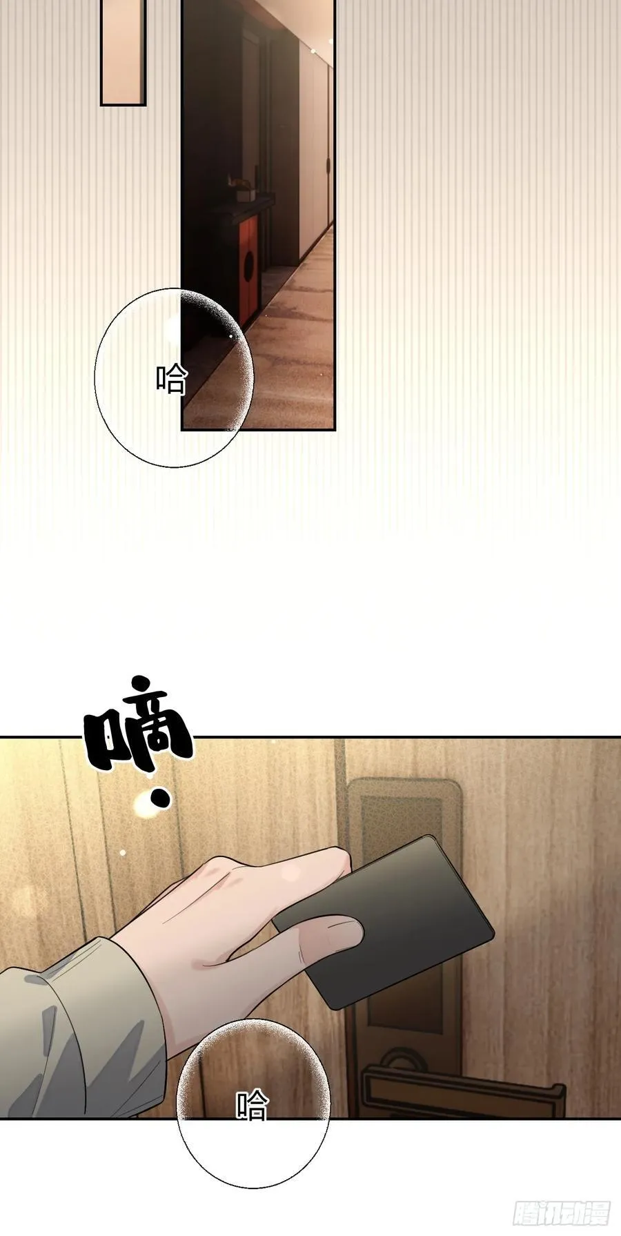 88.可我好热37