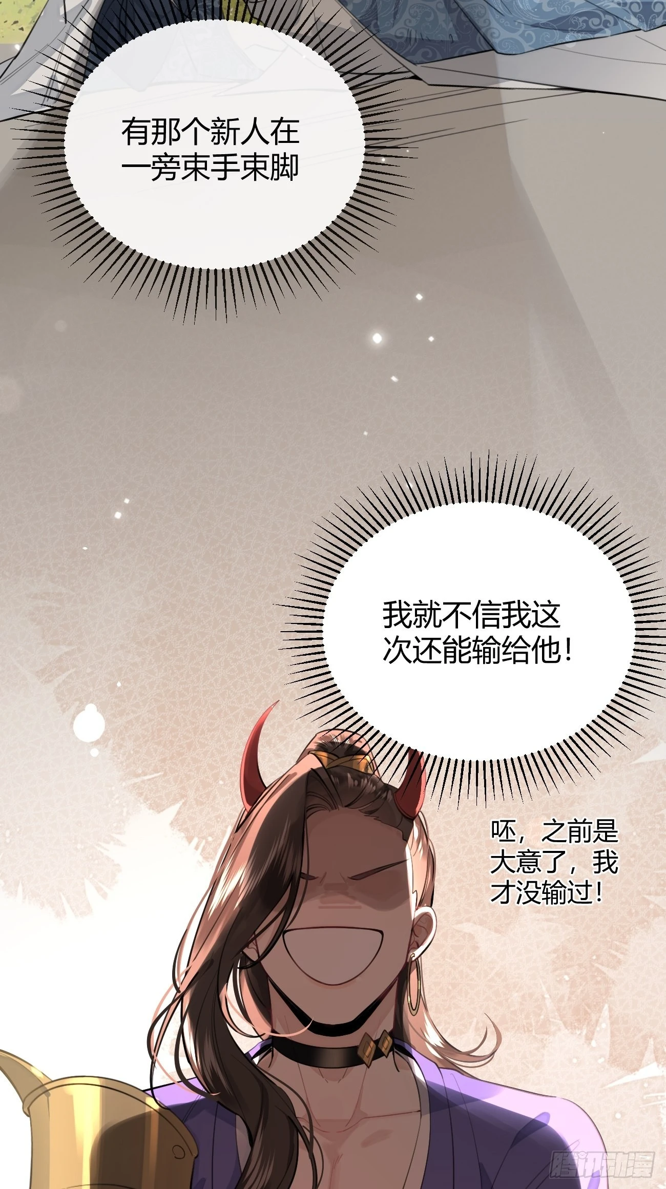 15.联手33