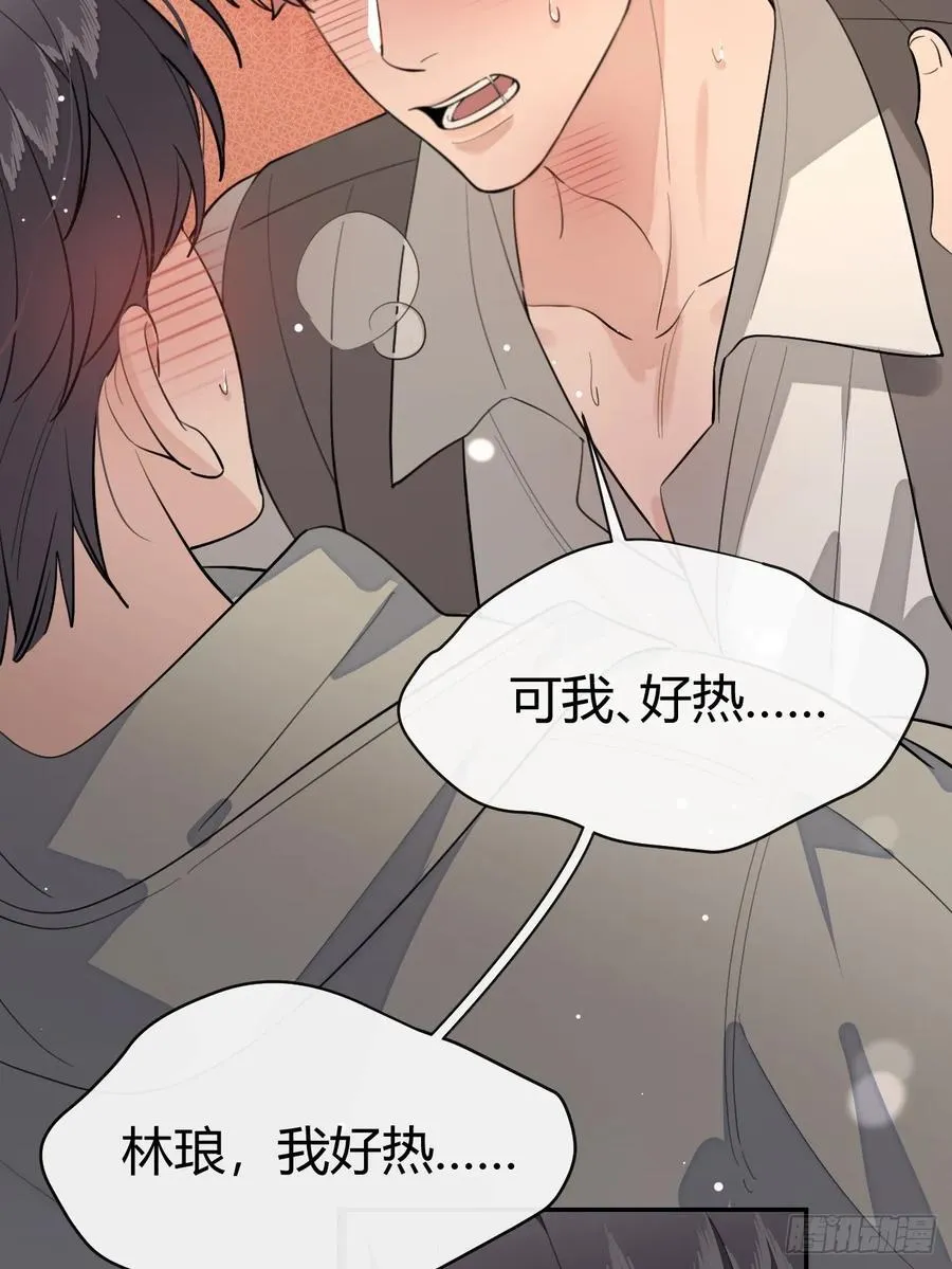 88.可我好热44