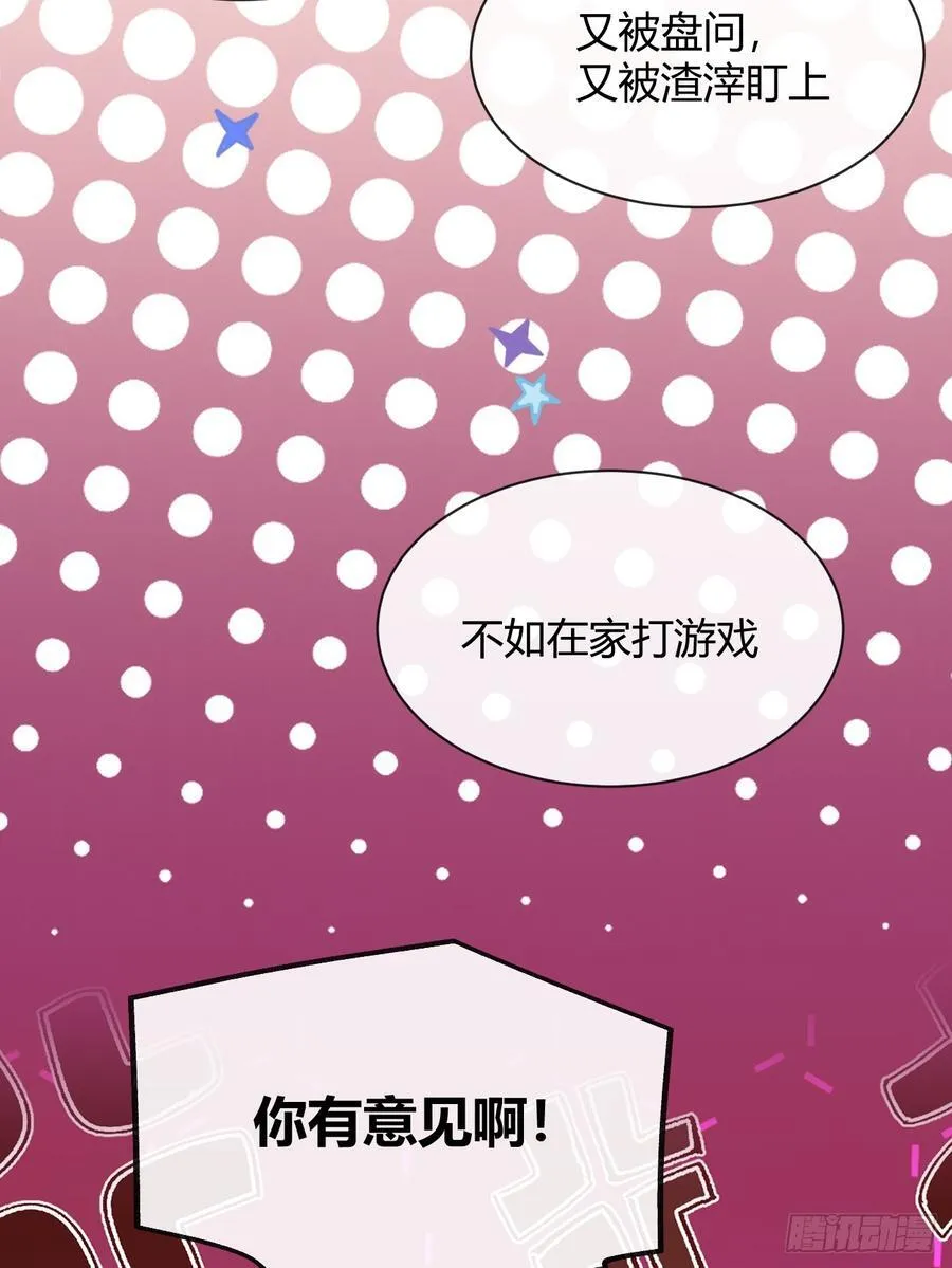 87.好像有些燥热？38