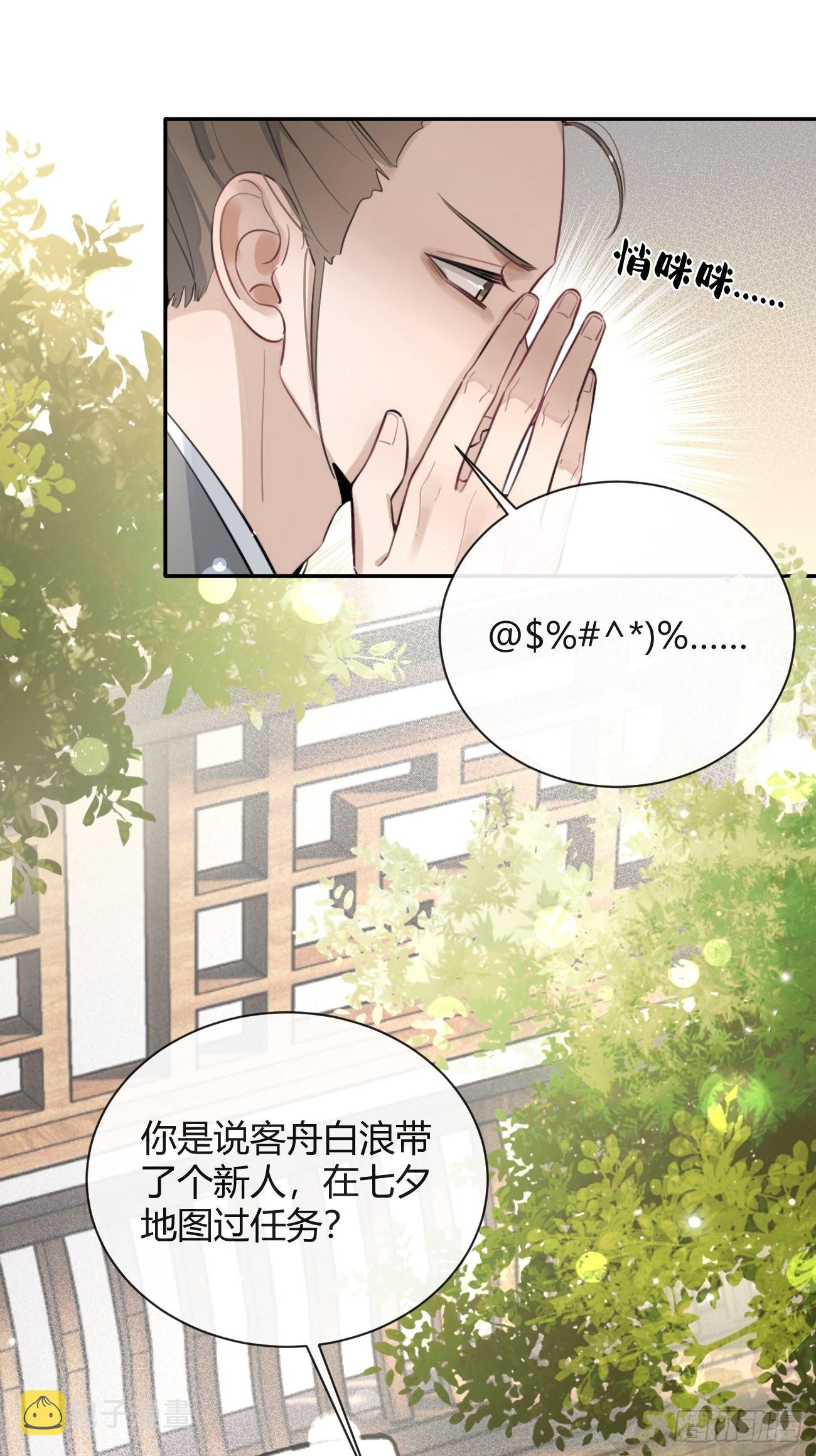 15.联手29