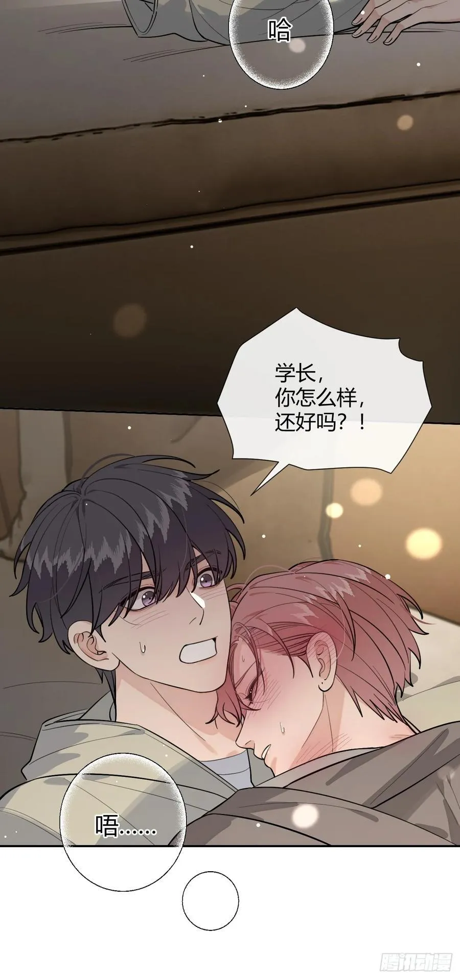 88.可我好热40