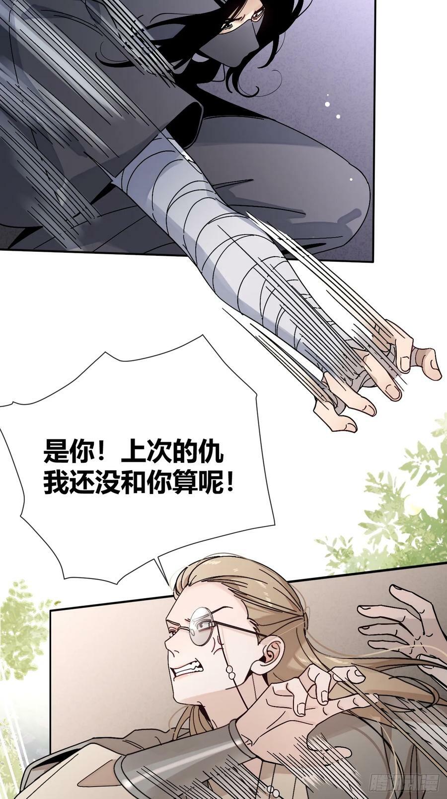 36.水友对抗赛20