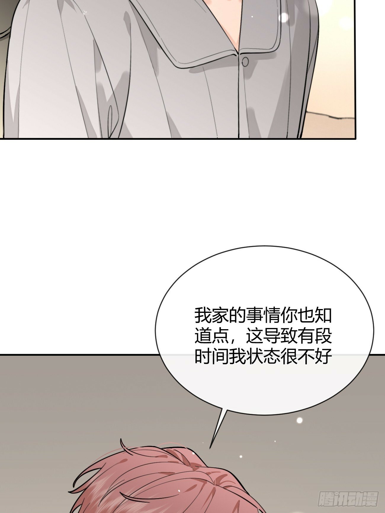 48. 学长，我手疼48