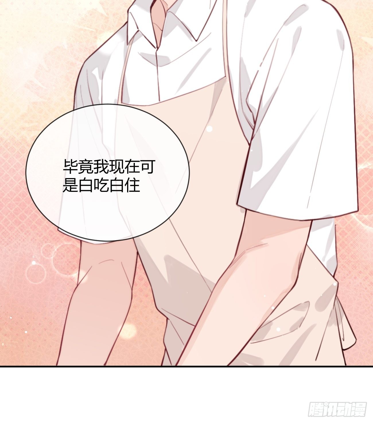 12.蛋糕与游戏19