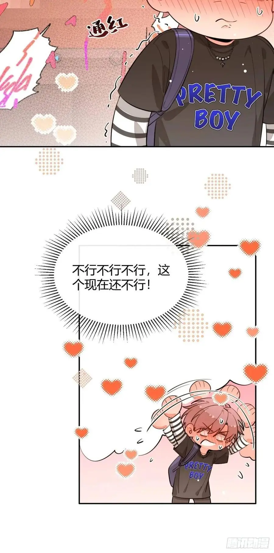 65.不行14