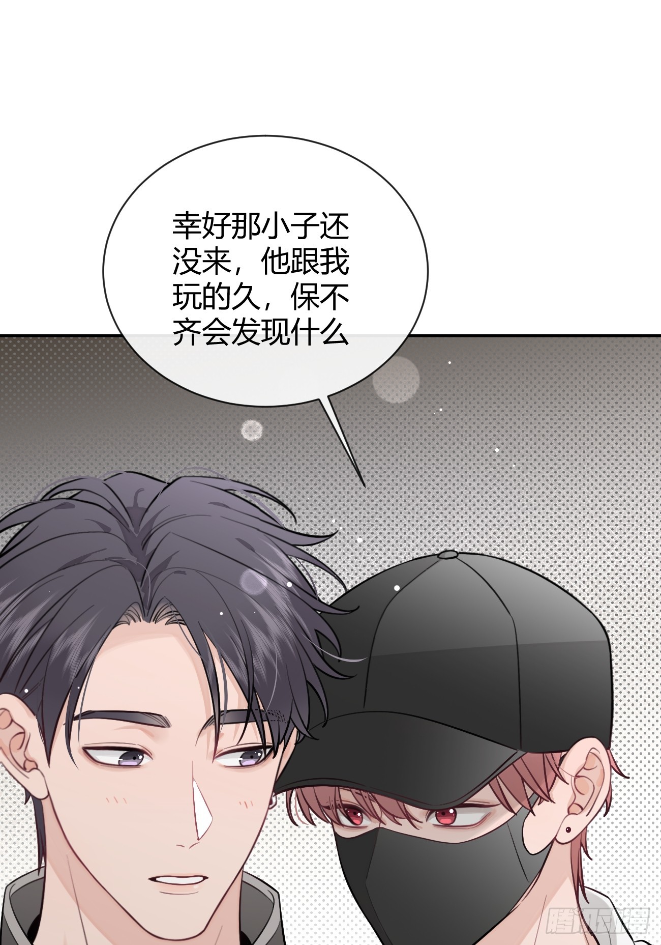 26.心动4