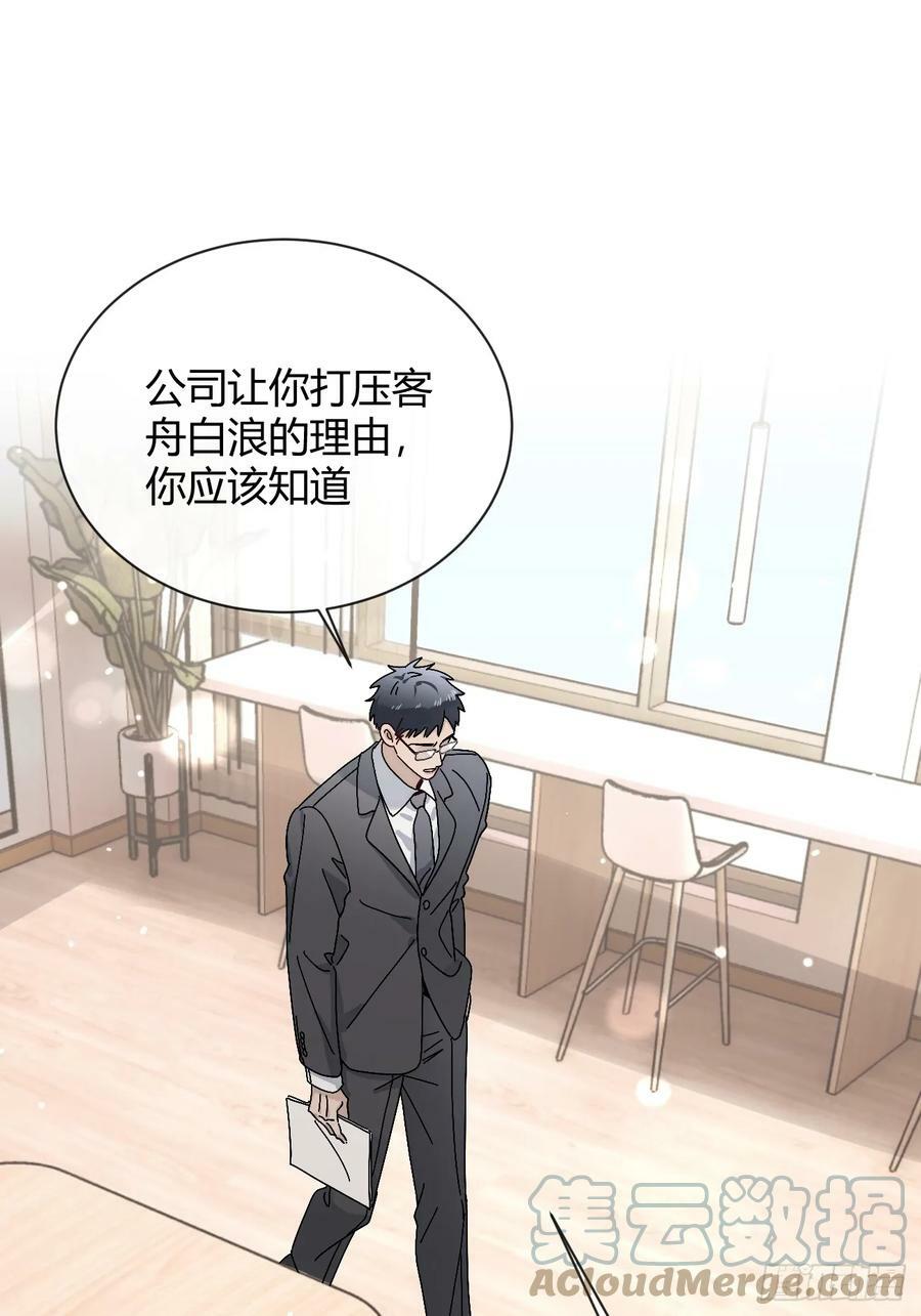 35.赛前小插曲27