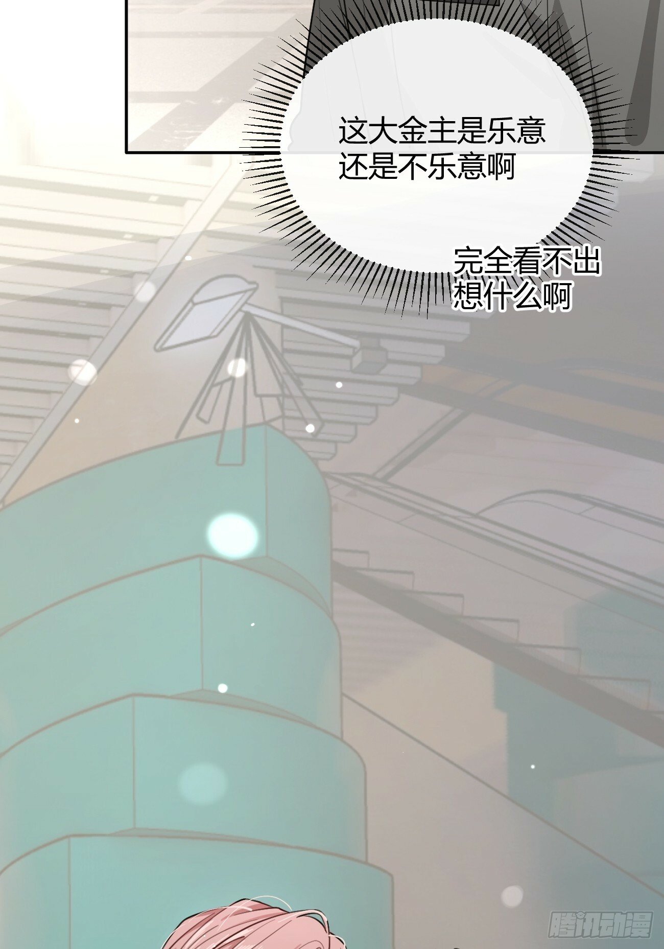 41.遭遇7