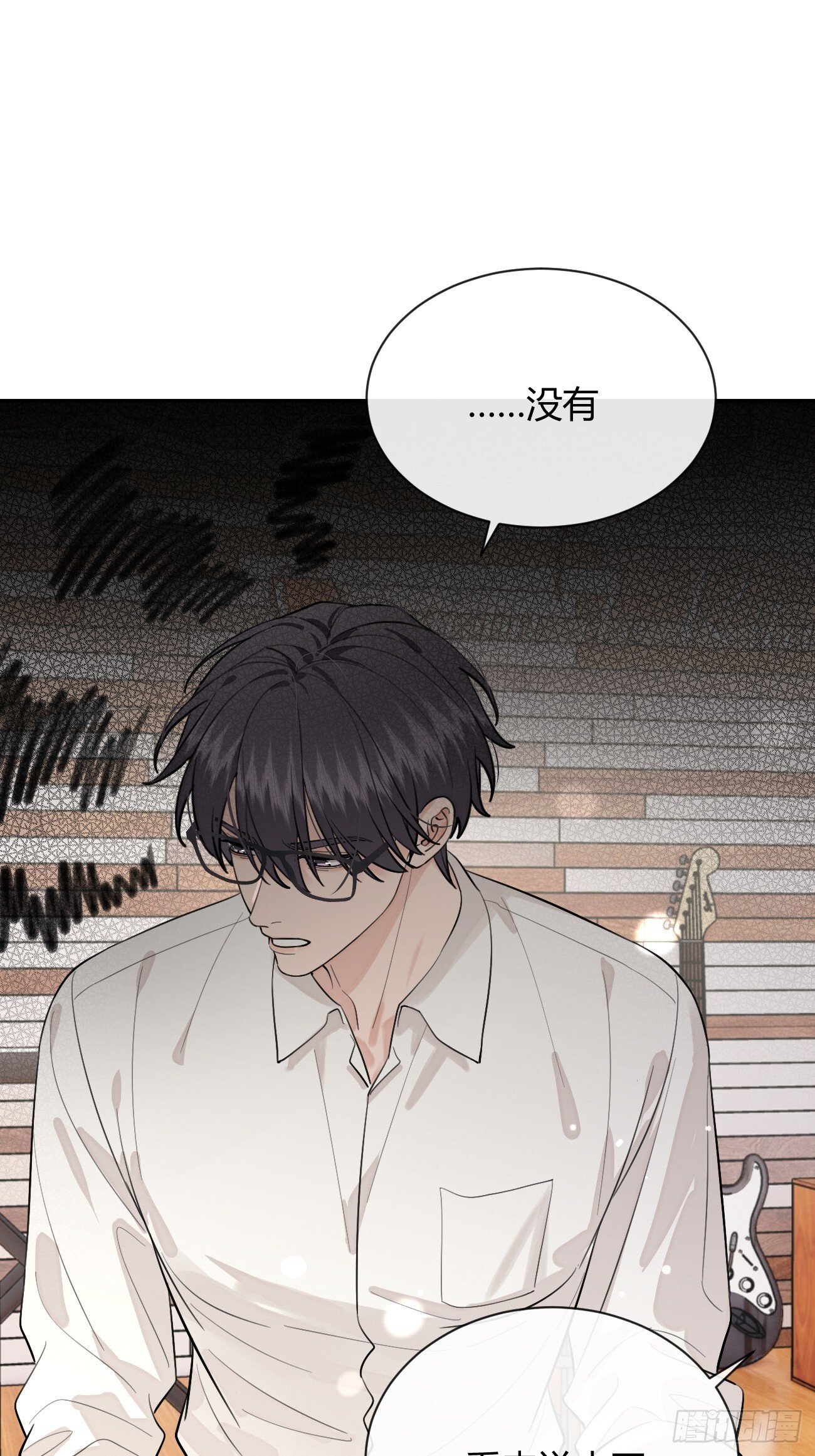 57.问心8