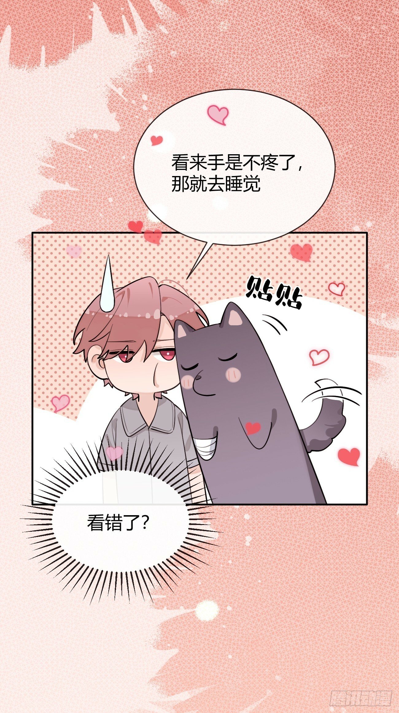 49. 只要不离开我身边29