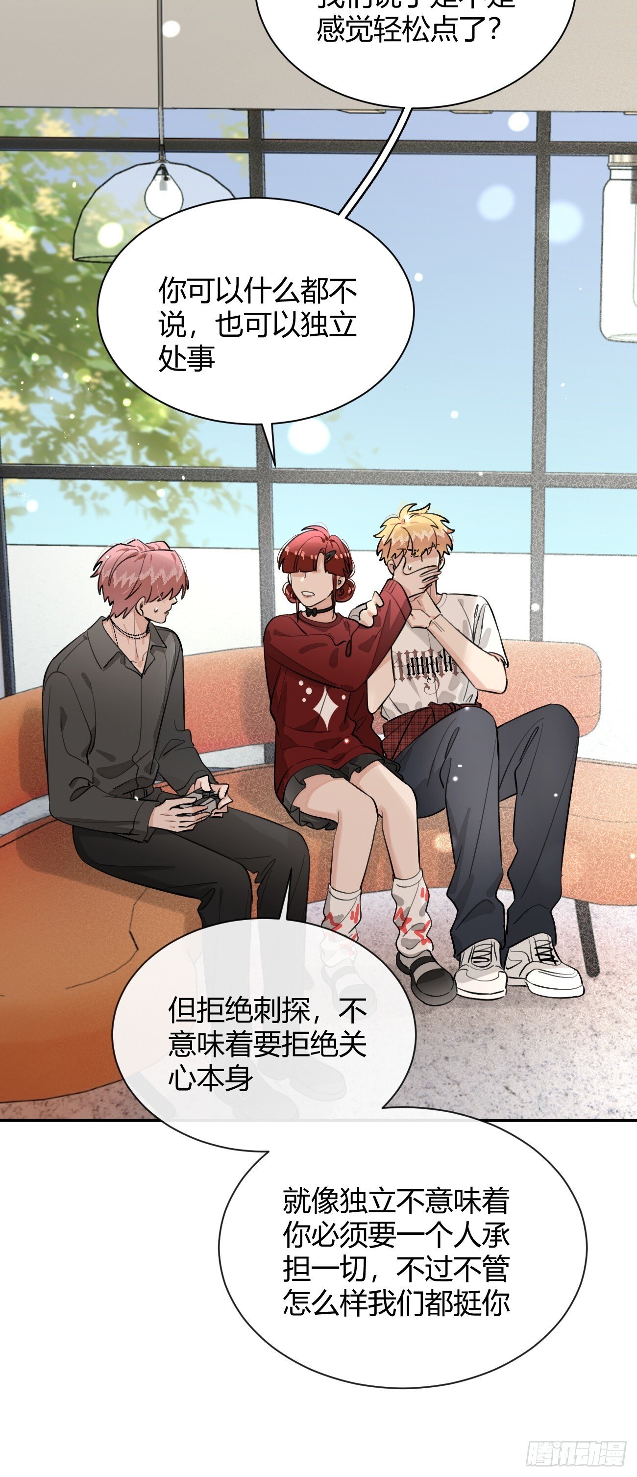 56.关心42