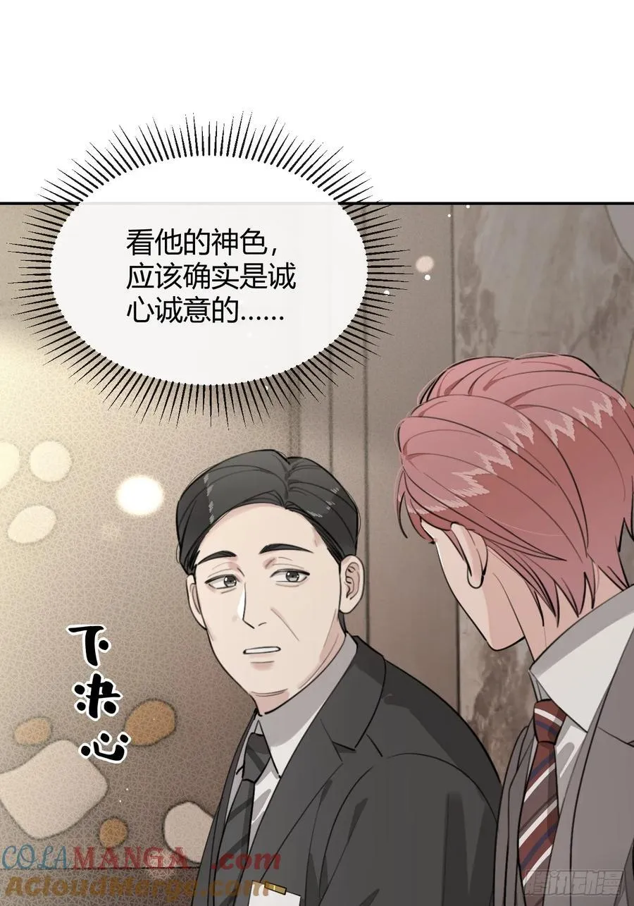 86.多谢款待9
