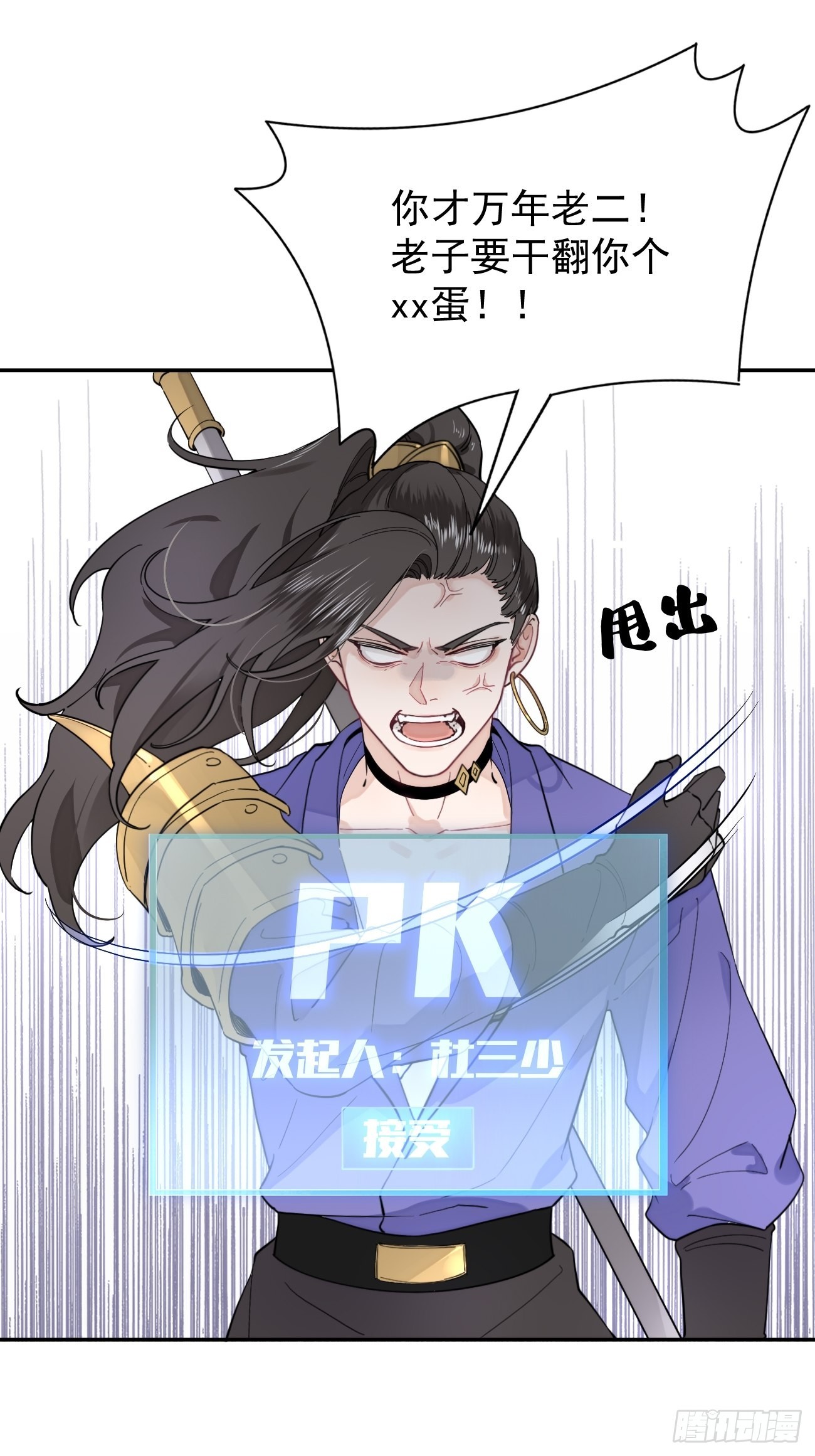 04.默契32