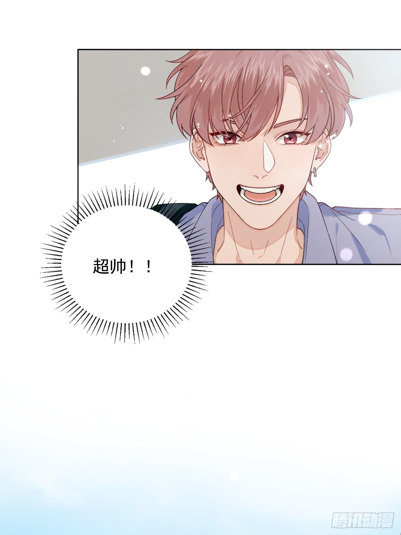 01.成为我的人吧！57