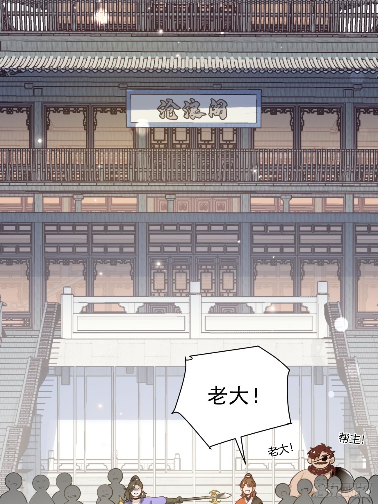04.默契12