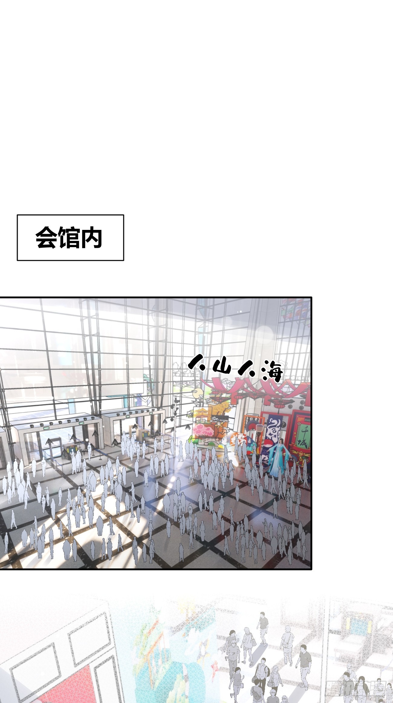 25.嘉年华开始2