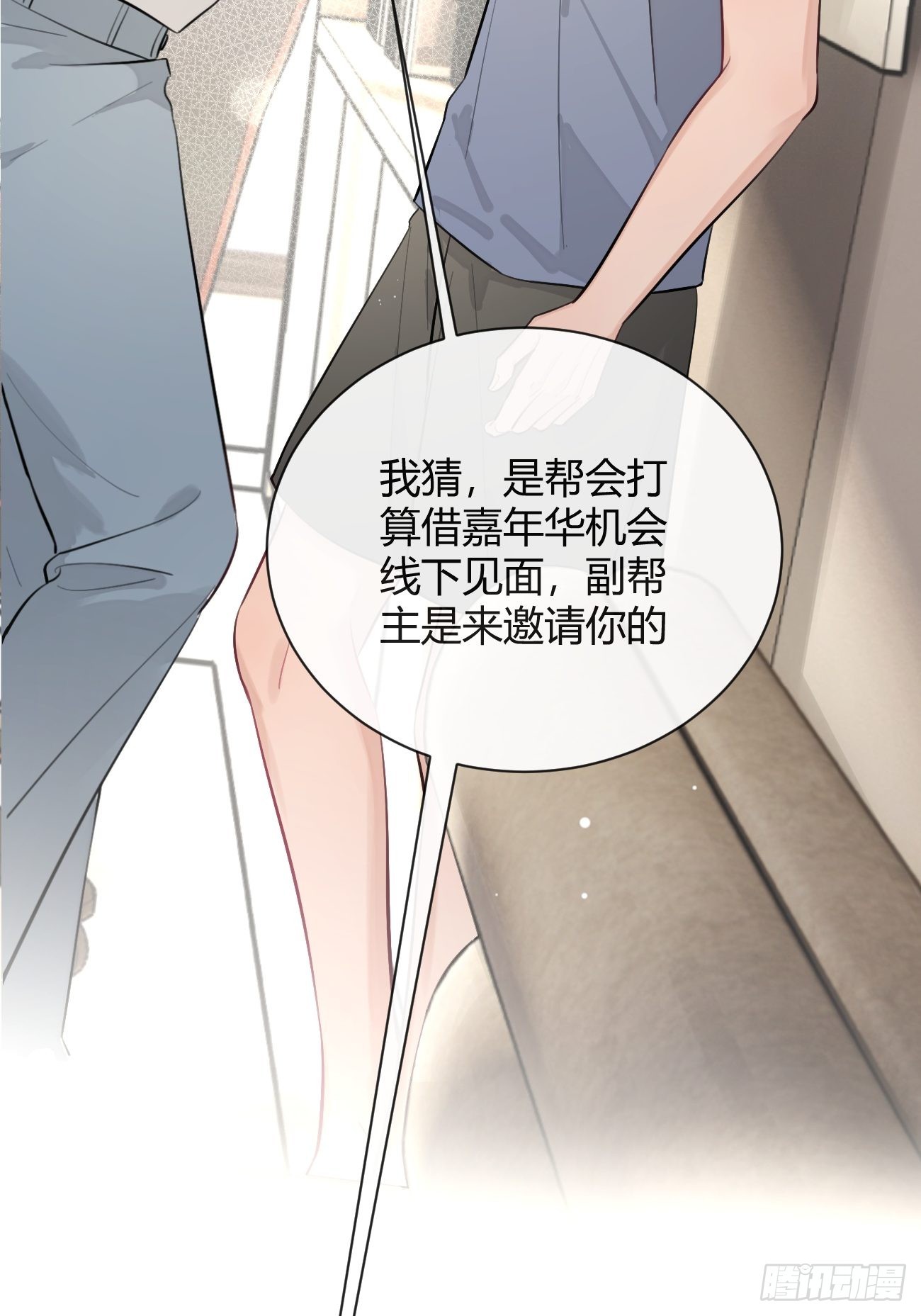 16.不想再被推开80