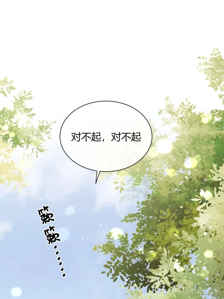 59.新世界的大门2