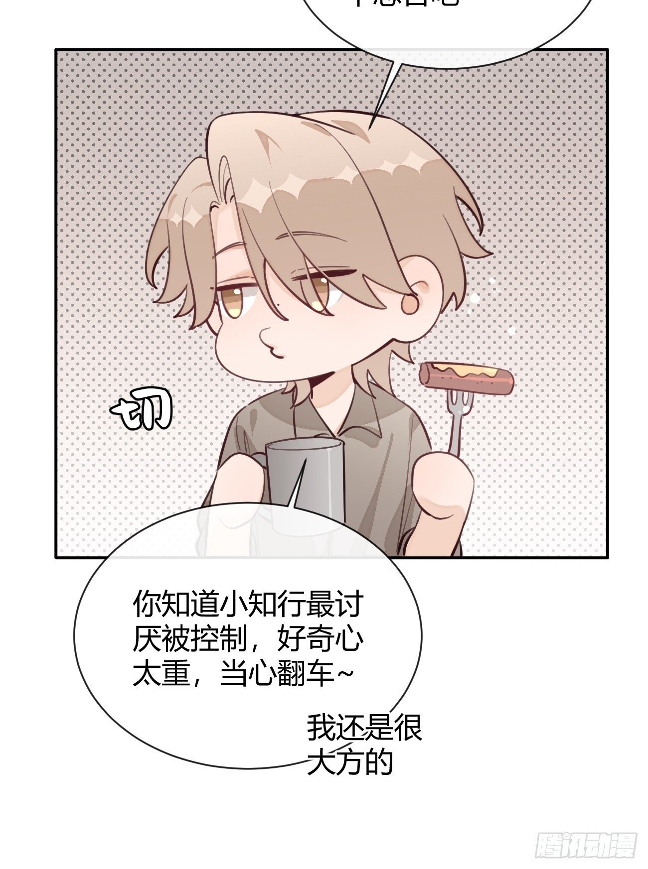 46.忠告42