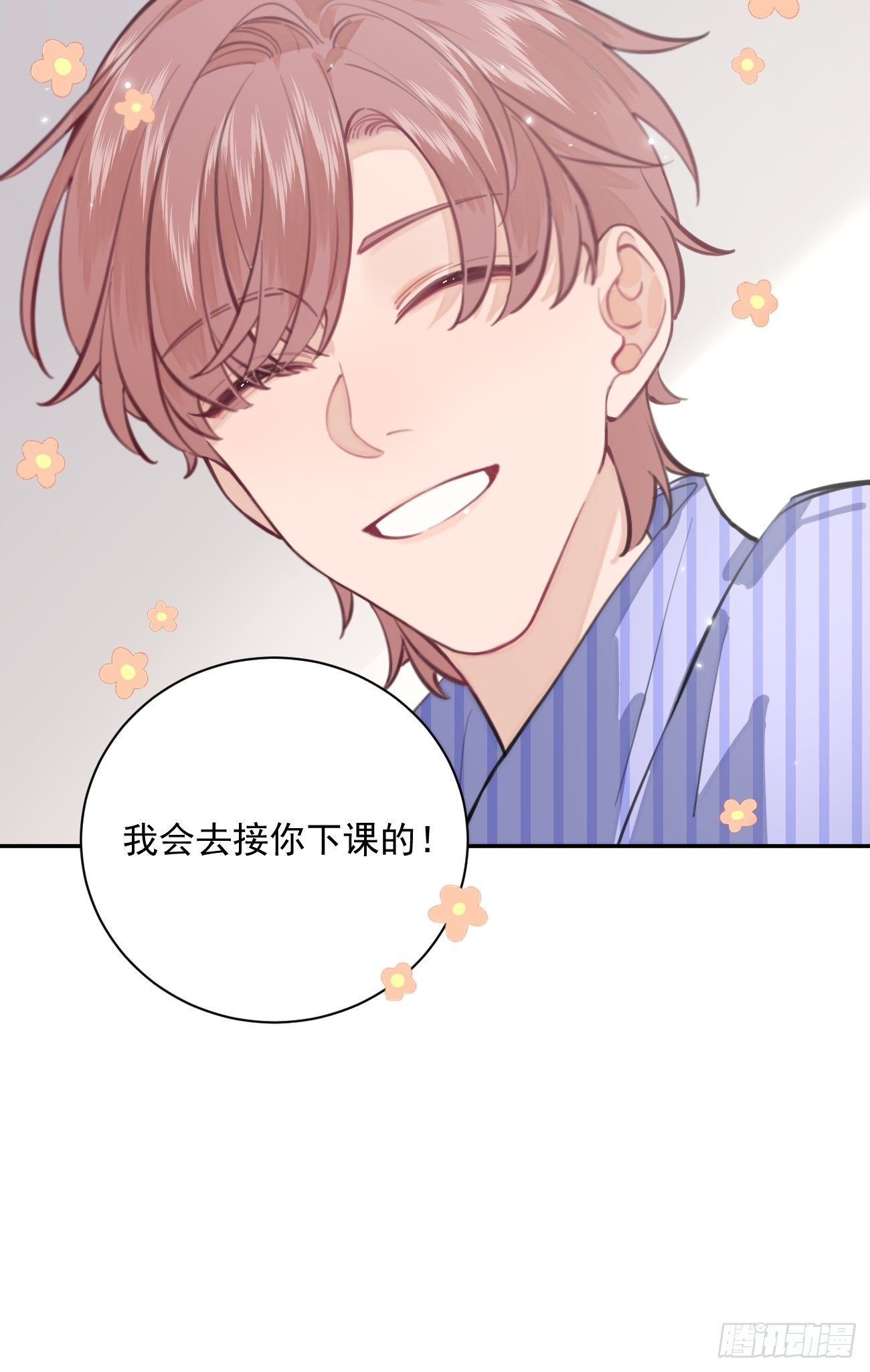 02.有点可爱75