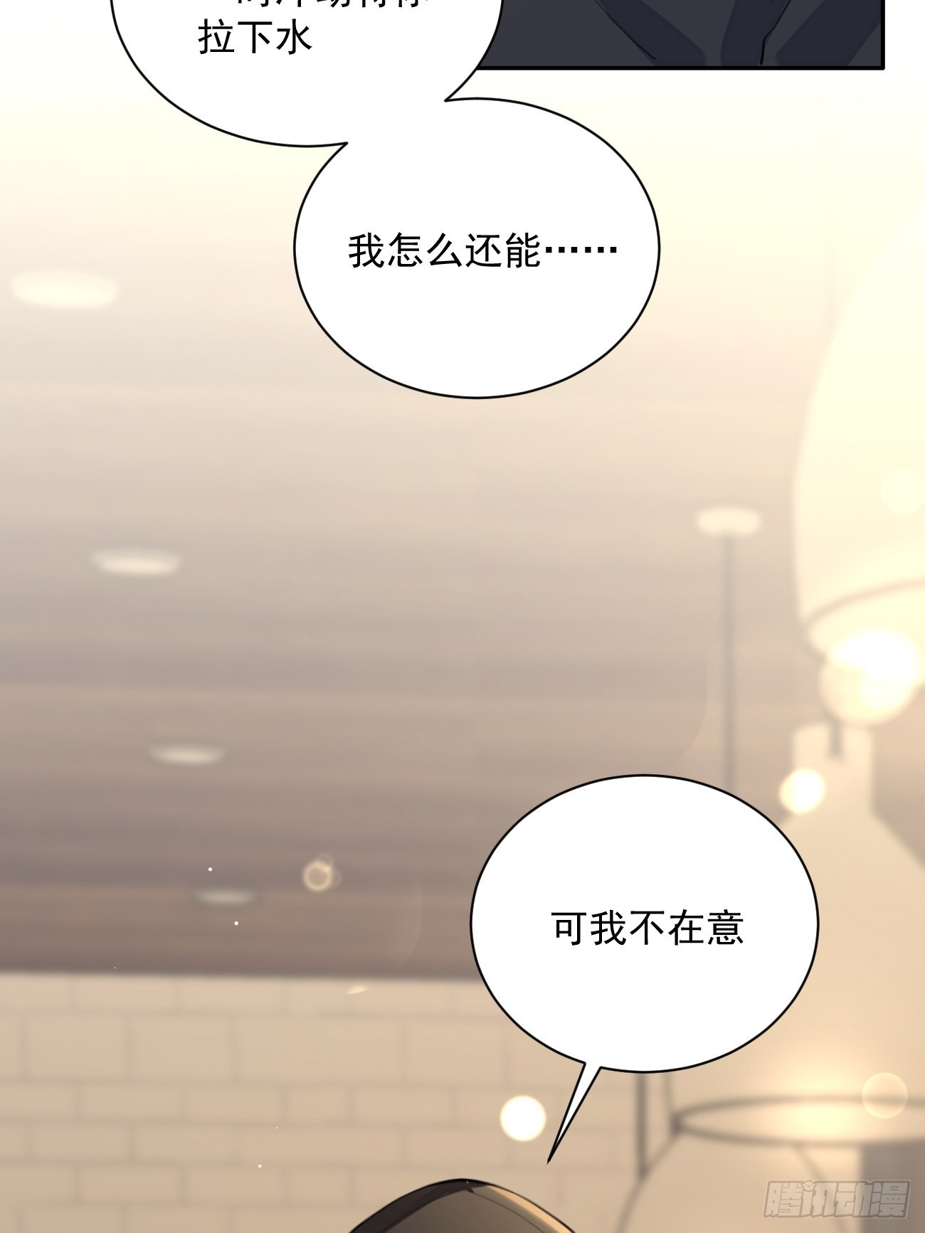 10.引狼入室20