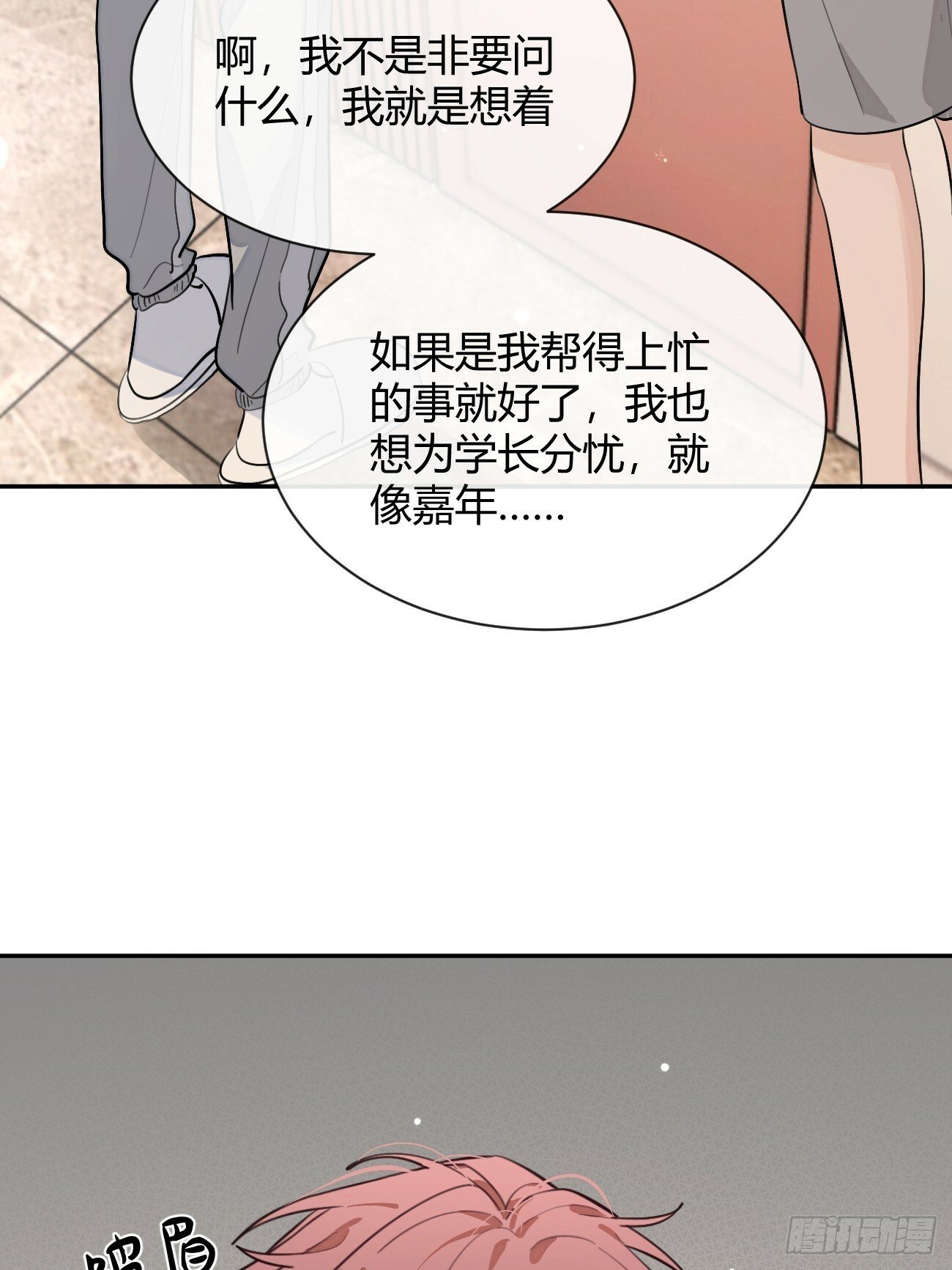 46.忠告54