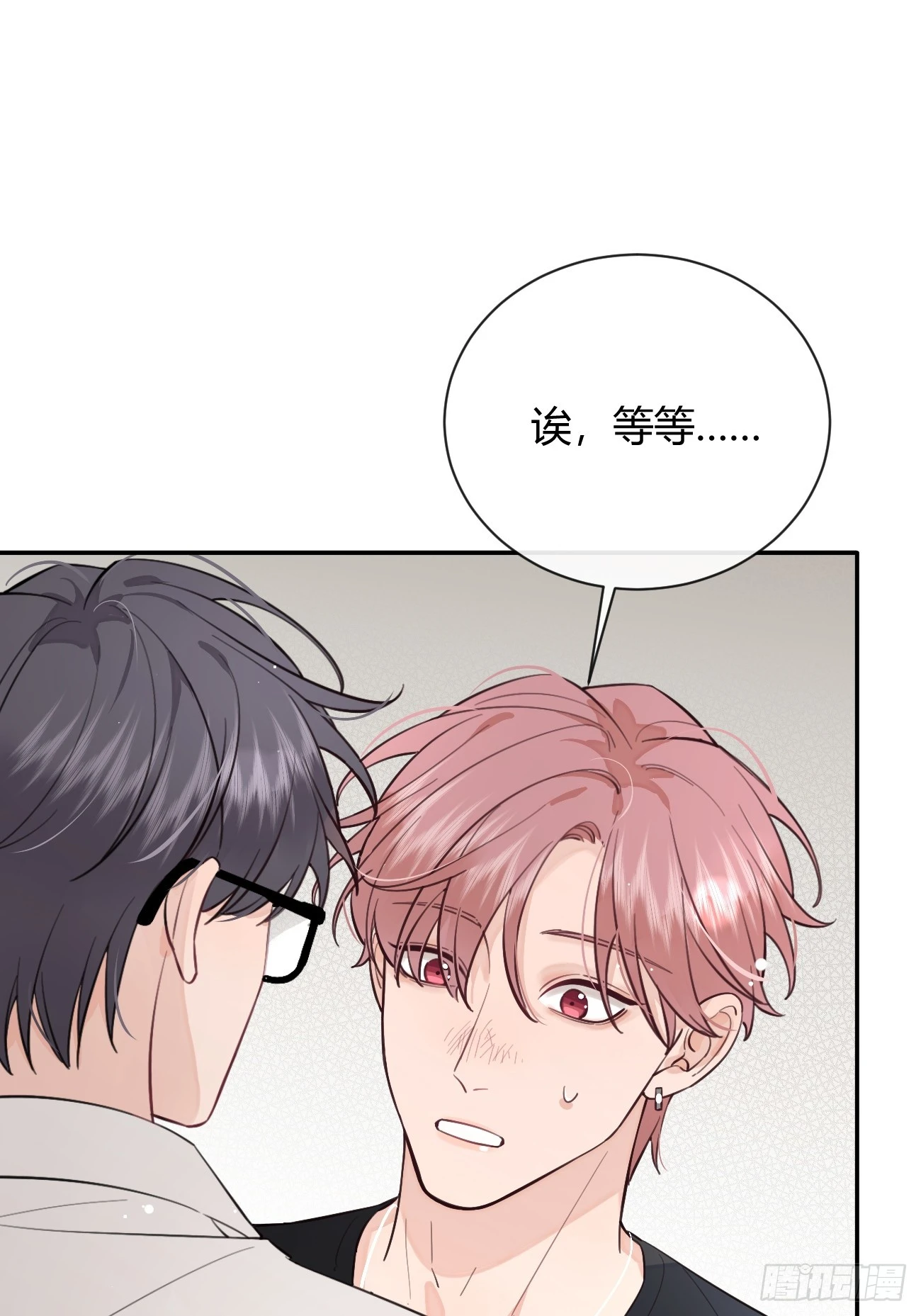 18.“重要的事”11