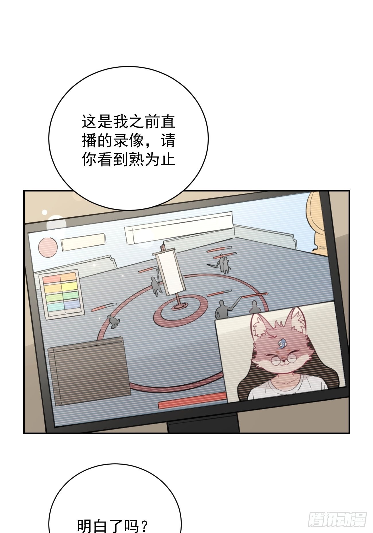 02.有点可爱68