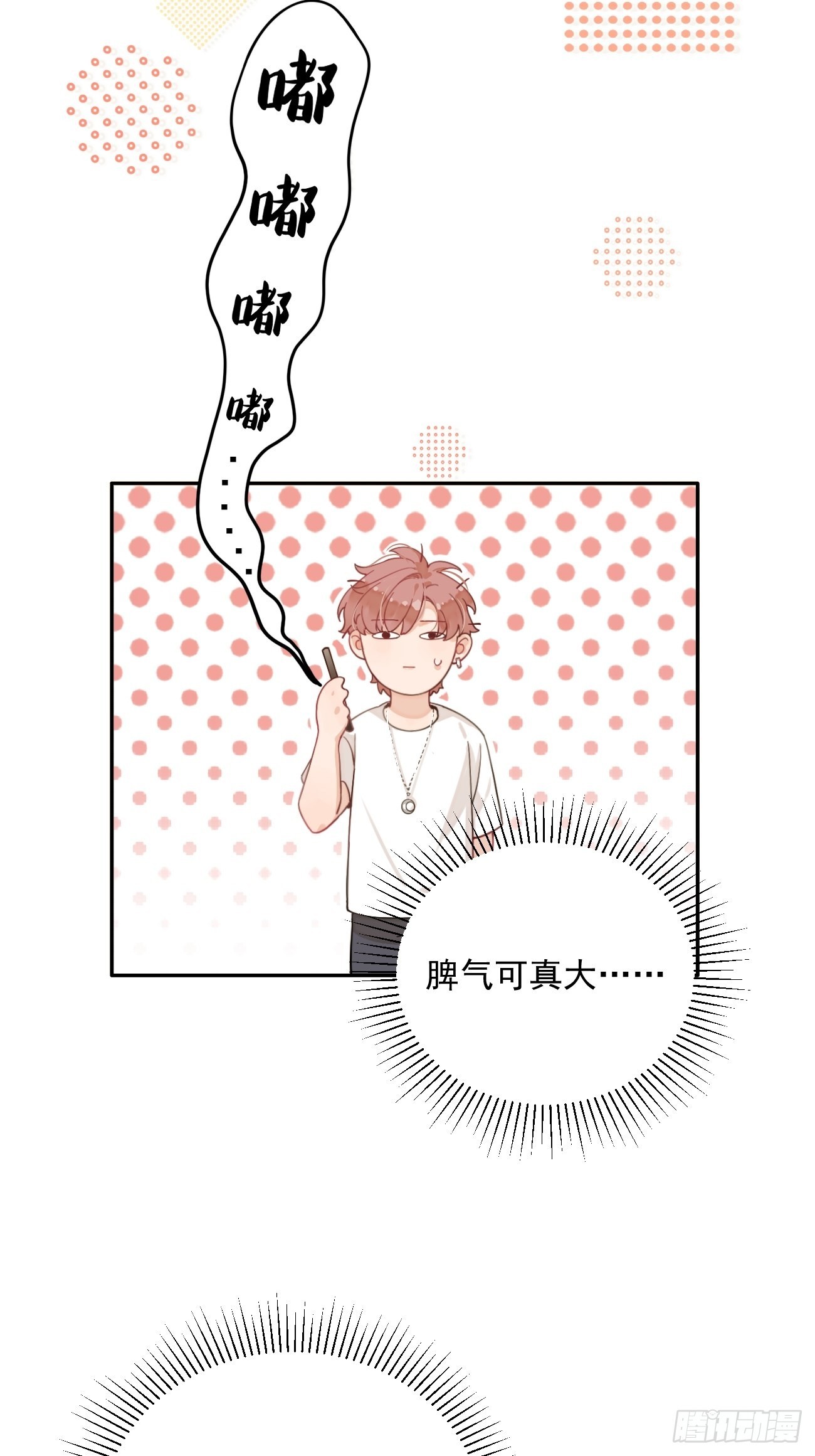 05.想要你48