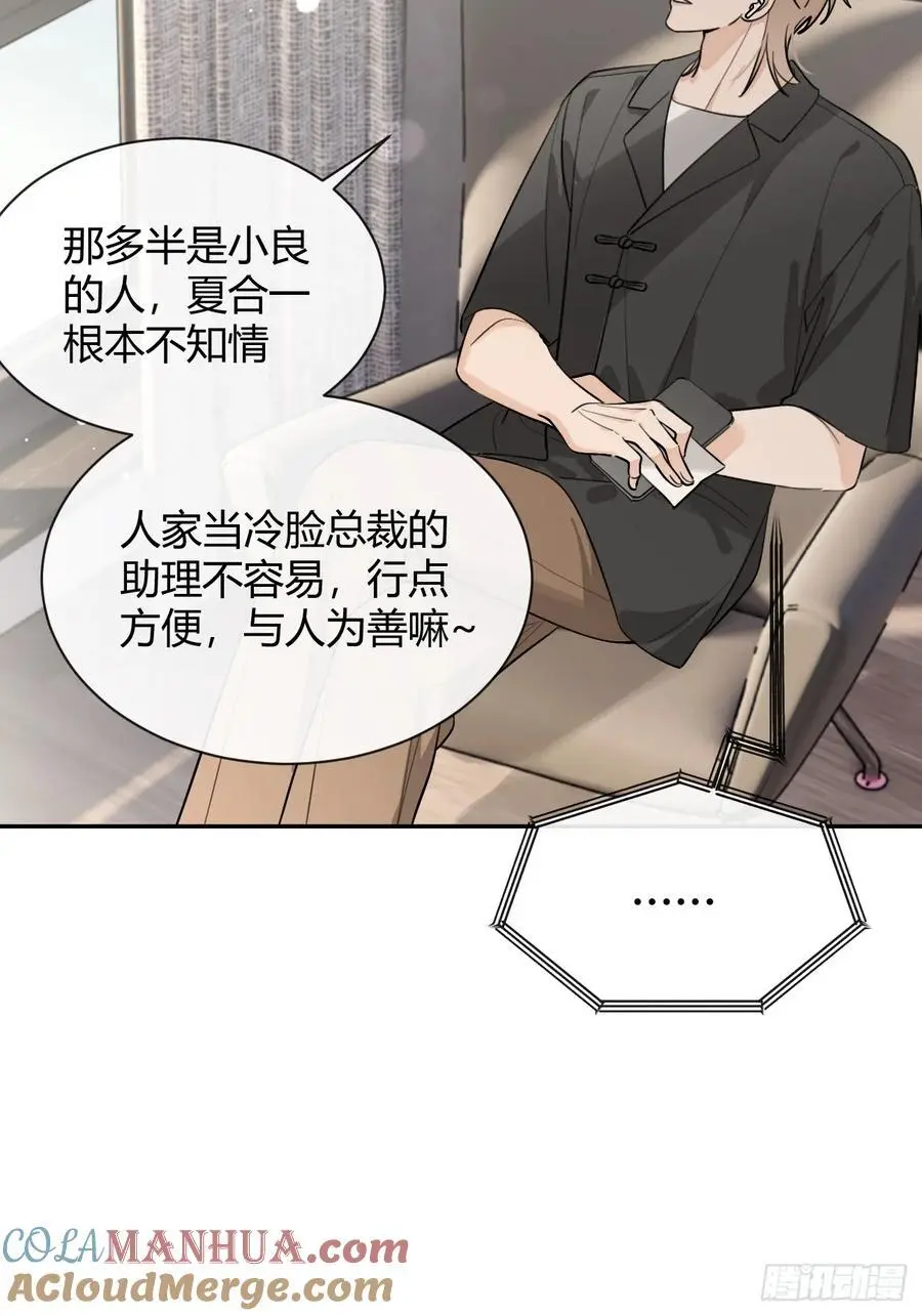 64.如果那时45