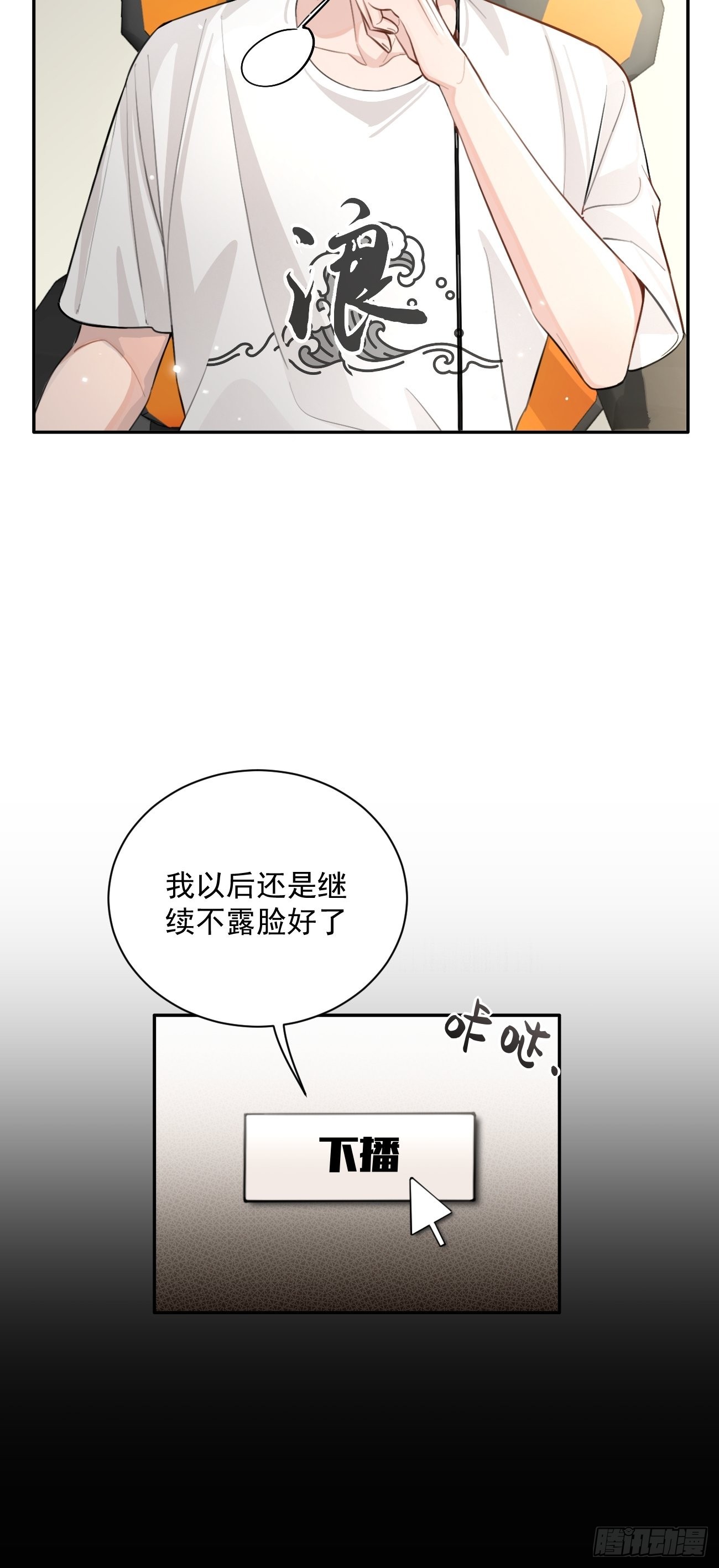 05.想要你9