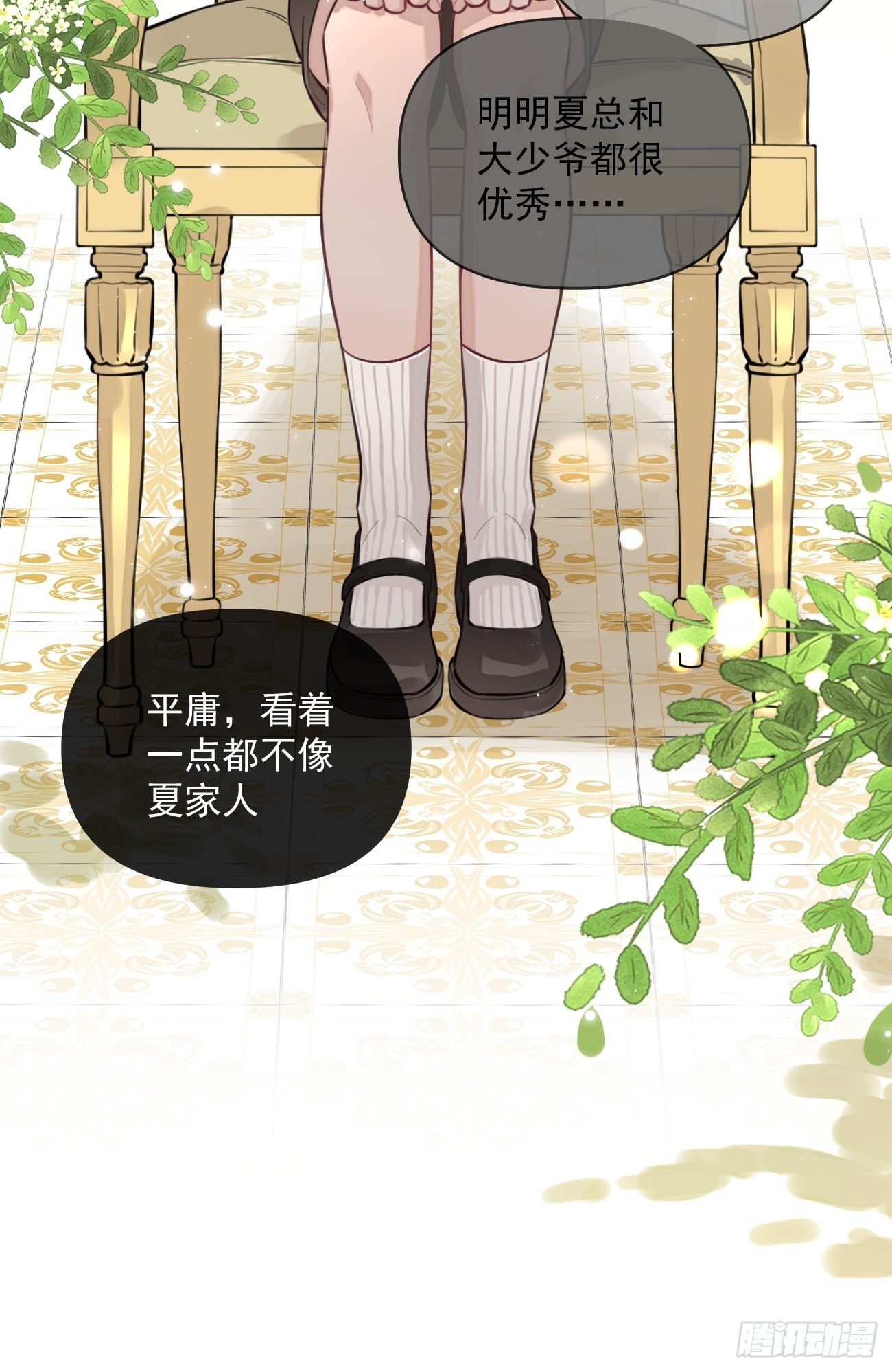 10.引狼入室5