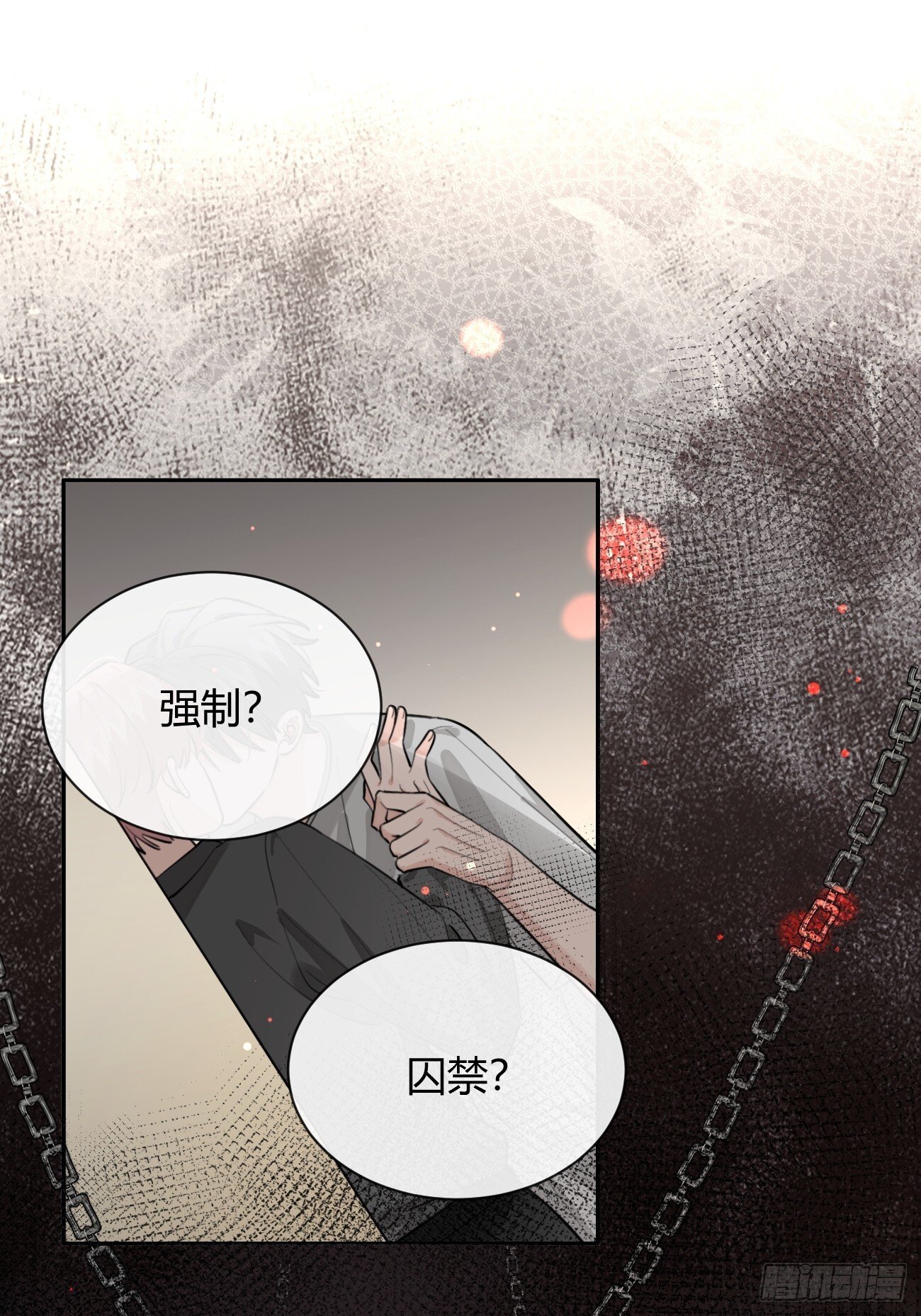 57.问心20