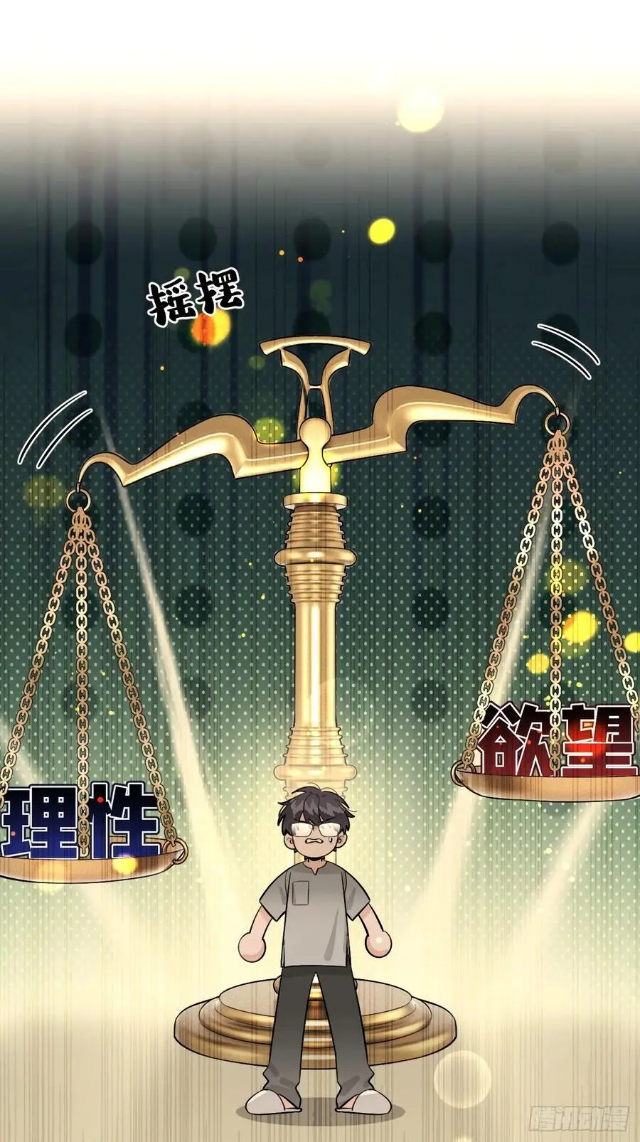 63.察言观色5