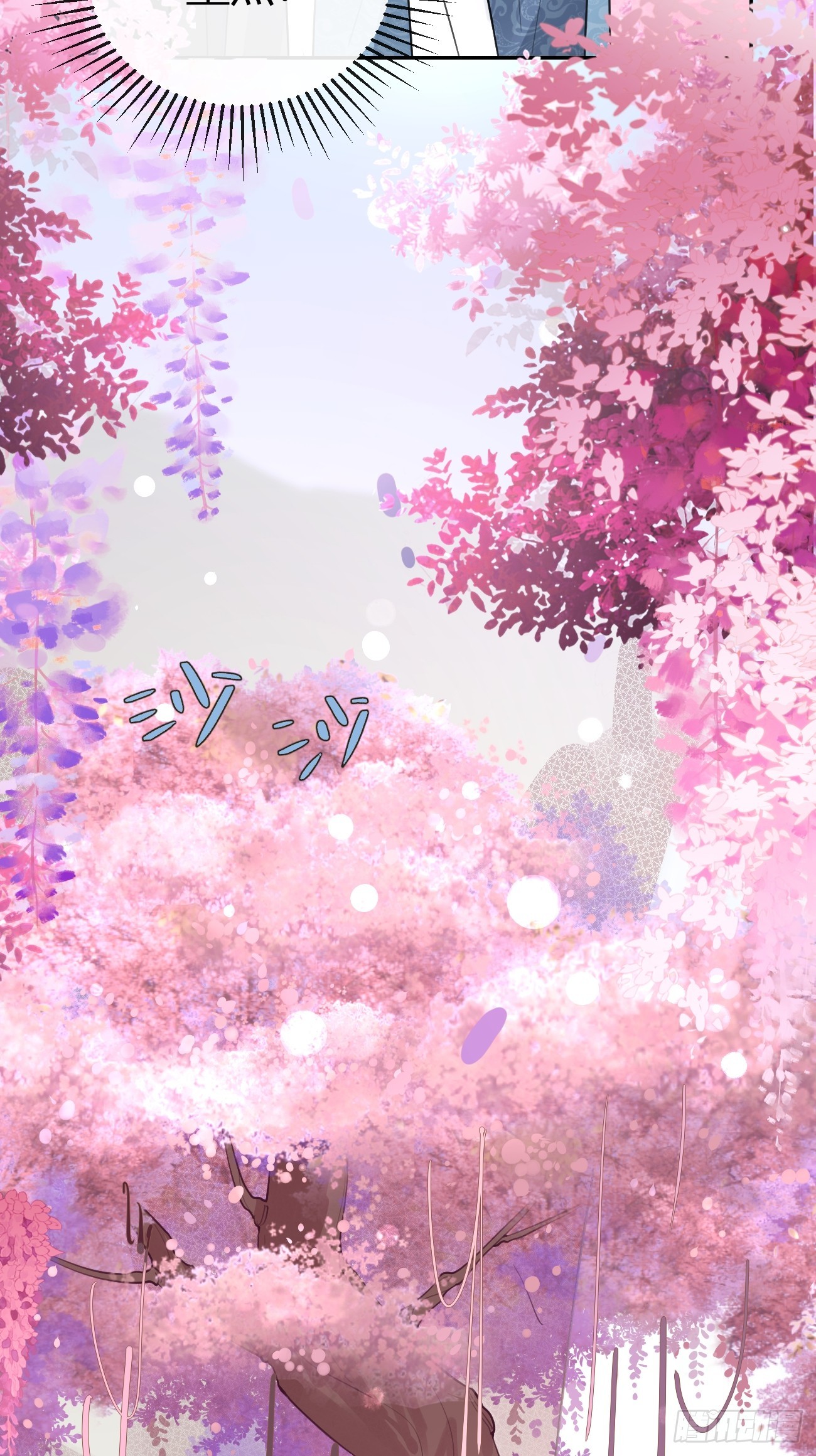 20.月边星群19