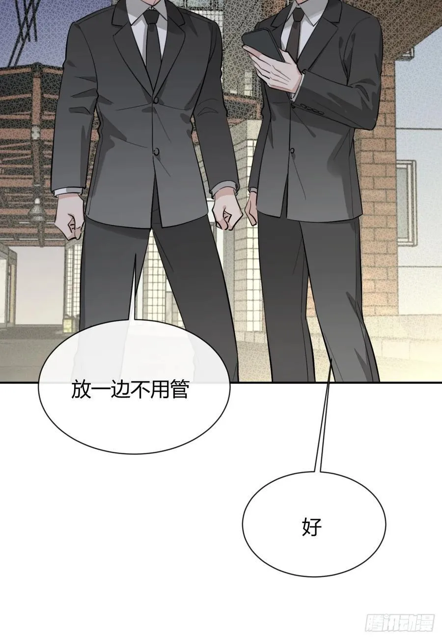 76.小插曲47