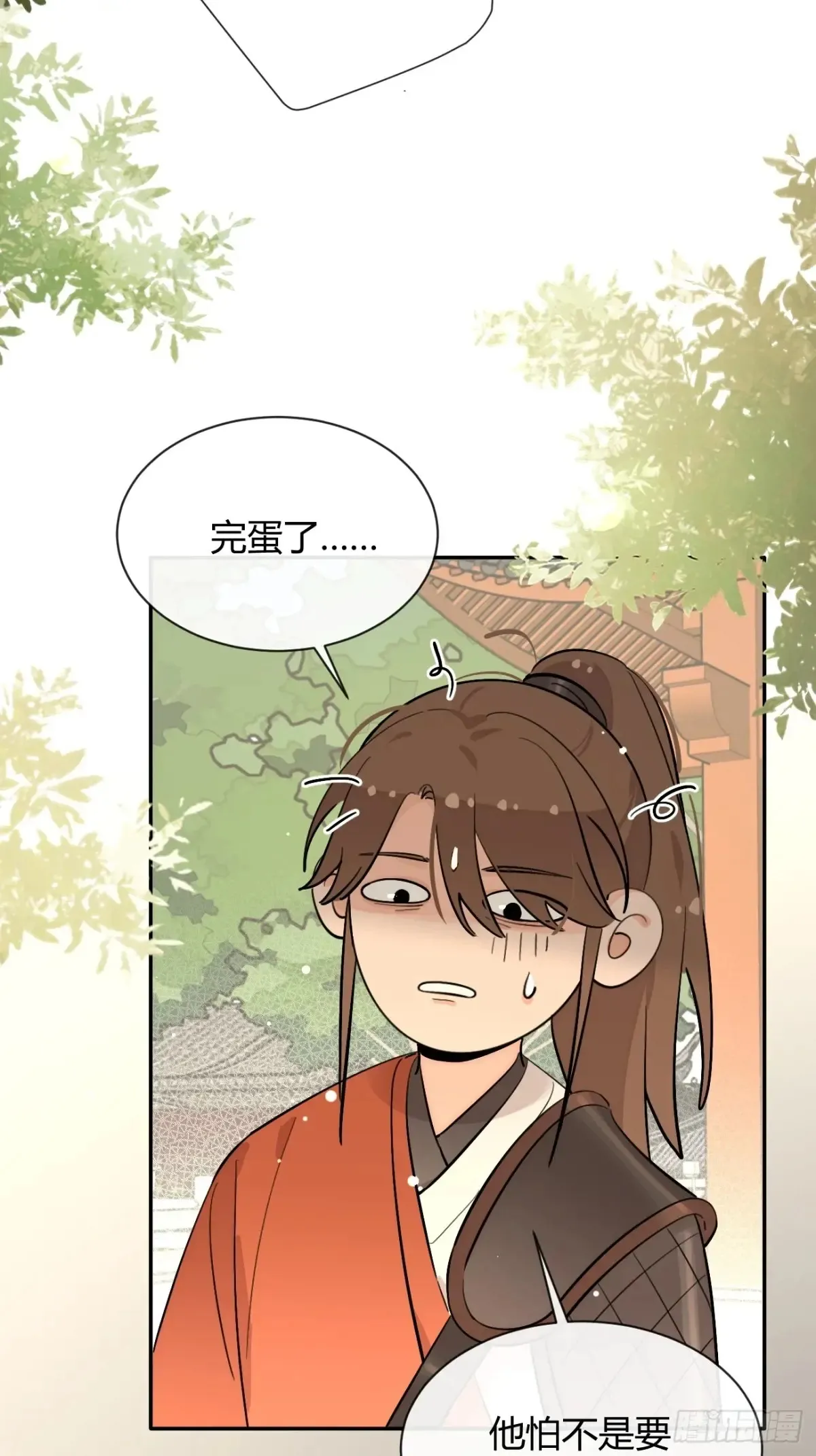 78.丢人21