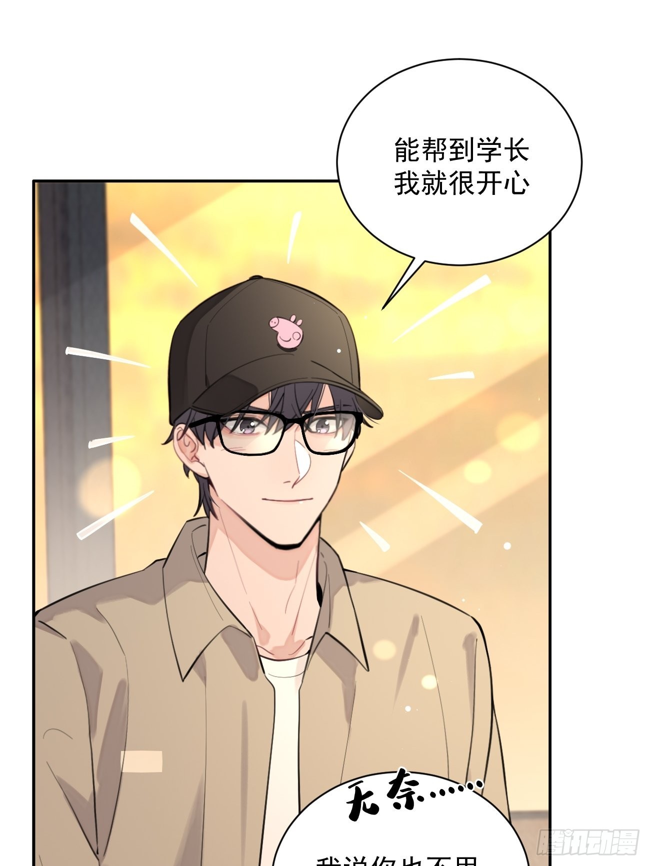 10.引狼入室27
