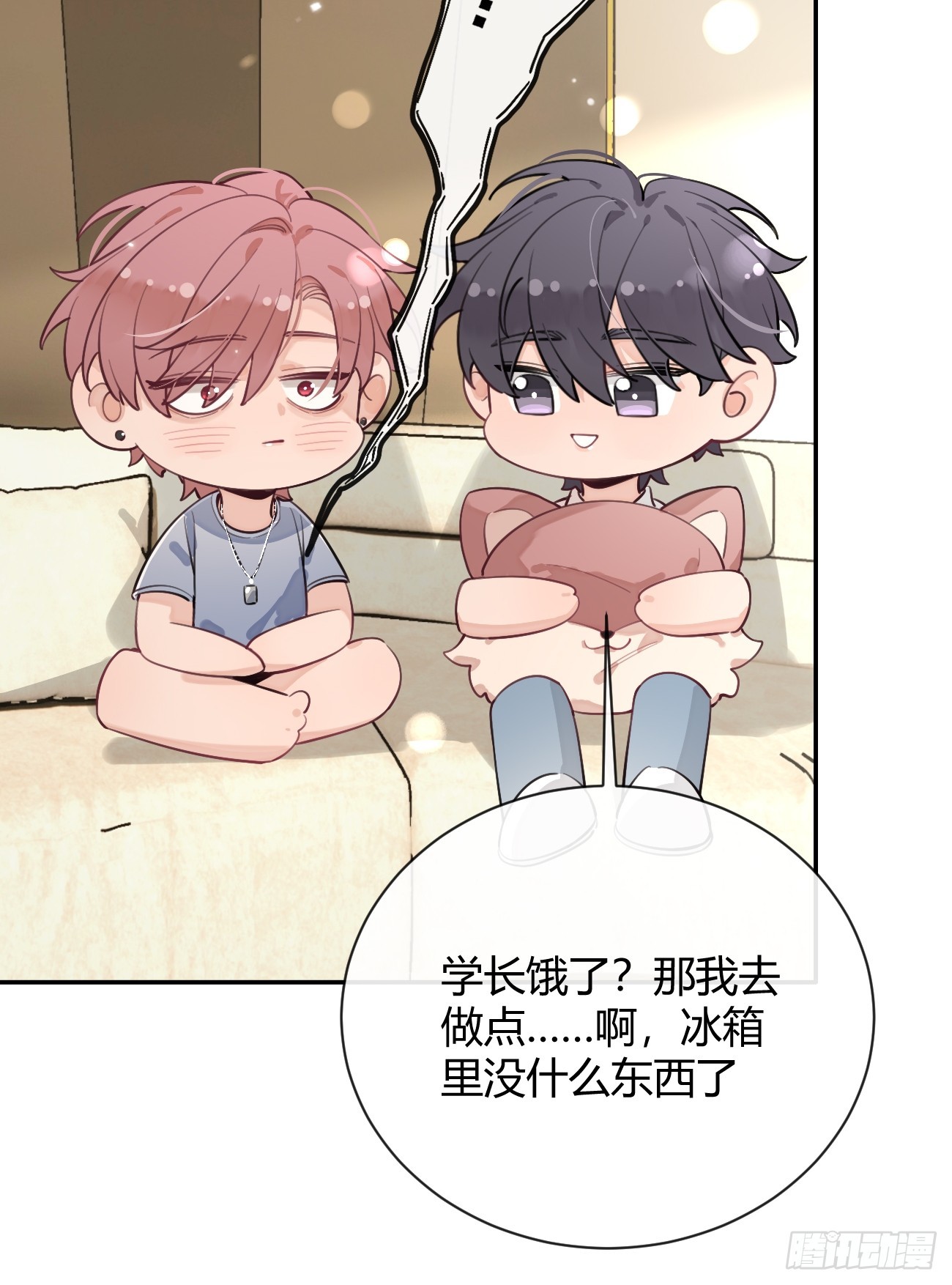 18.“重要的事”46