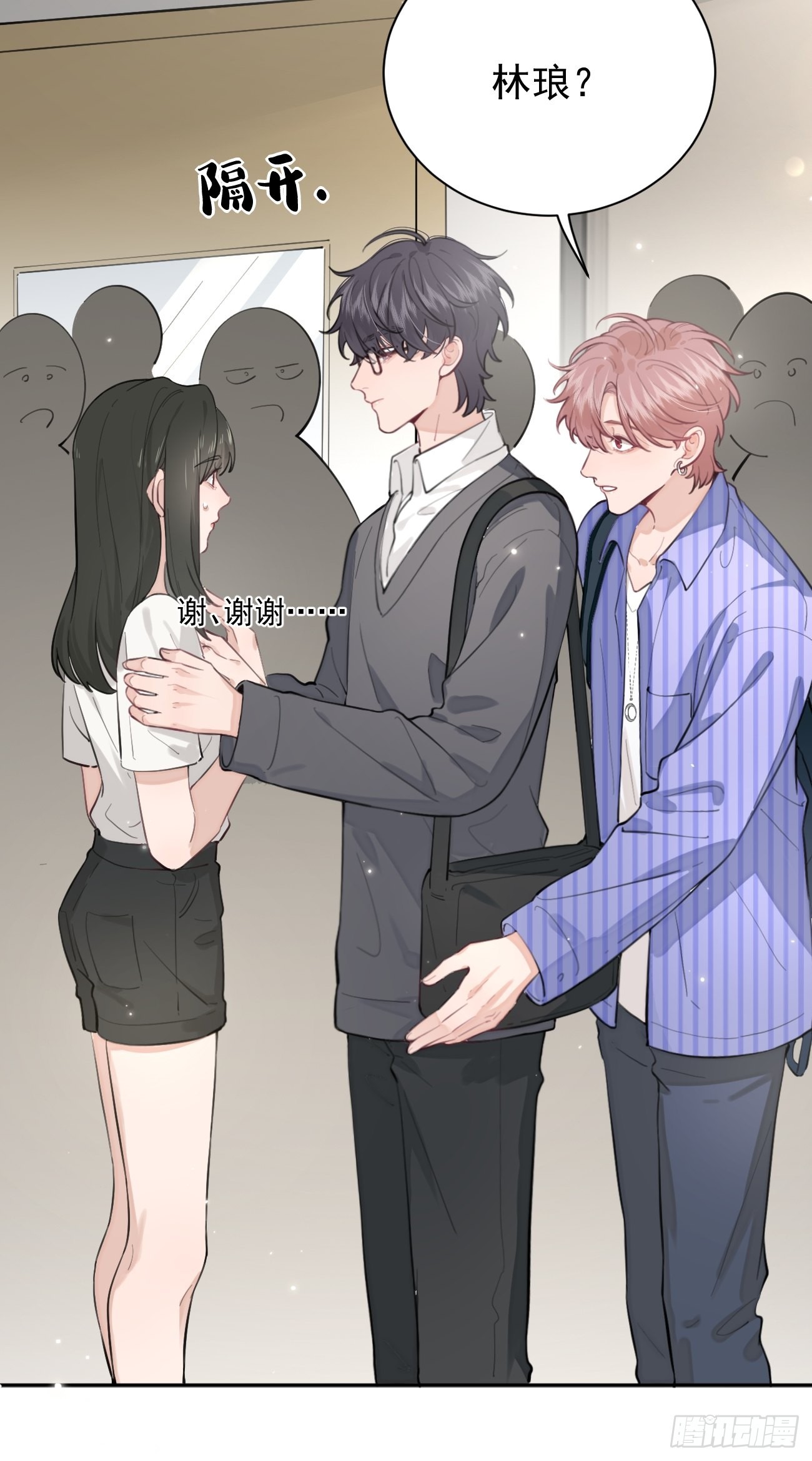 03.暗恋35