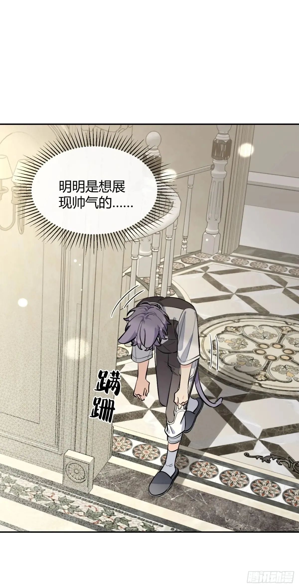 78.丢人26