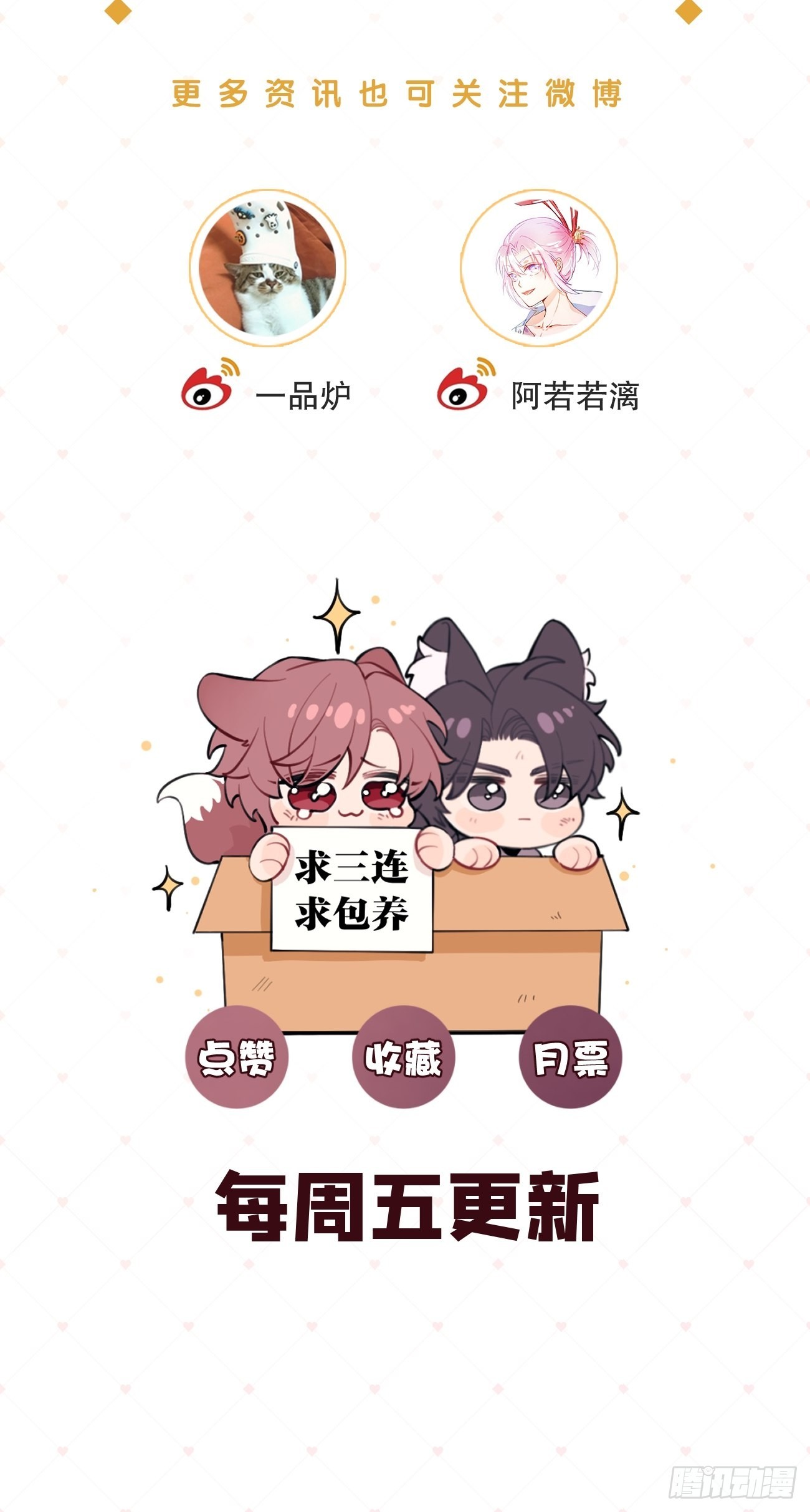 06.学神的另一面71